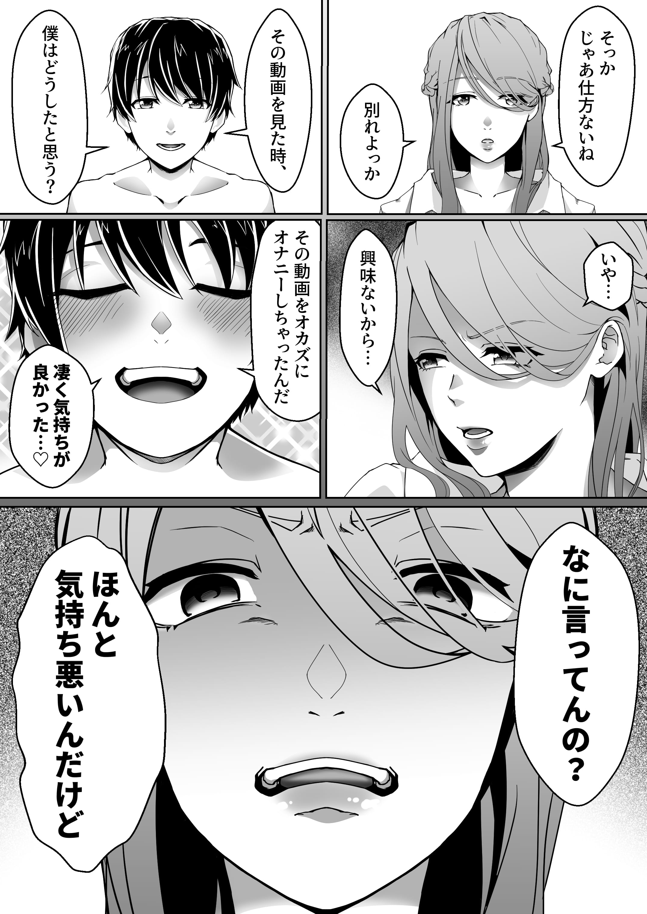09__08