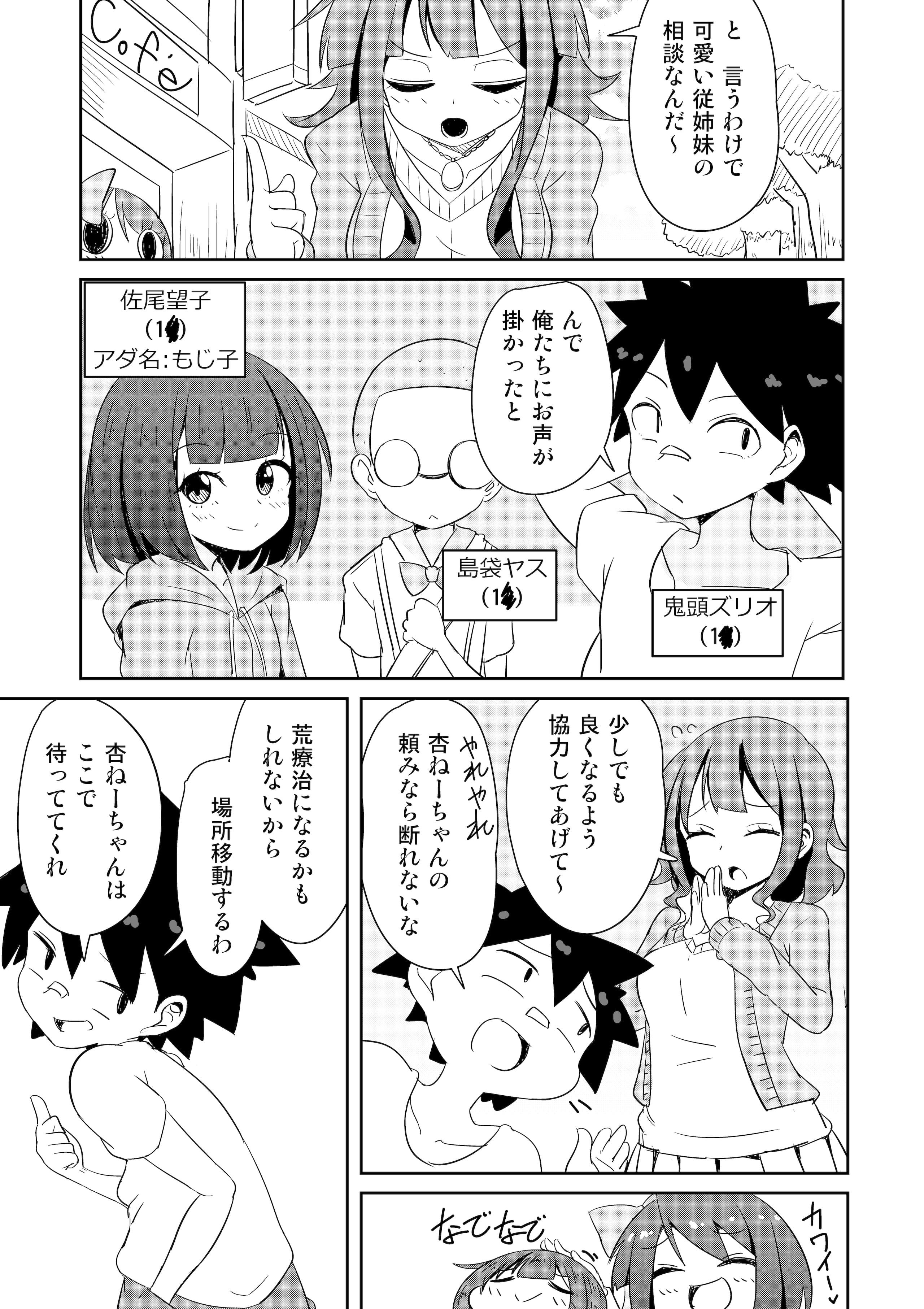 04_JK_003