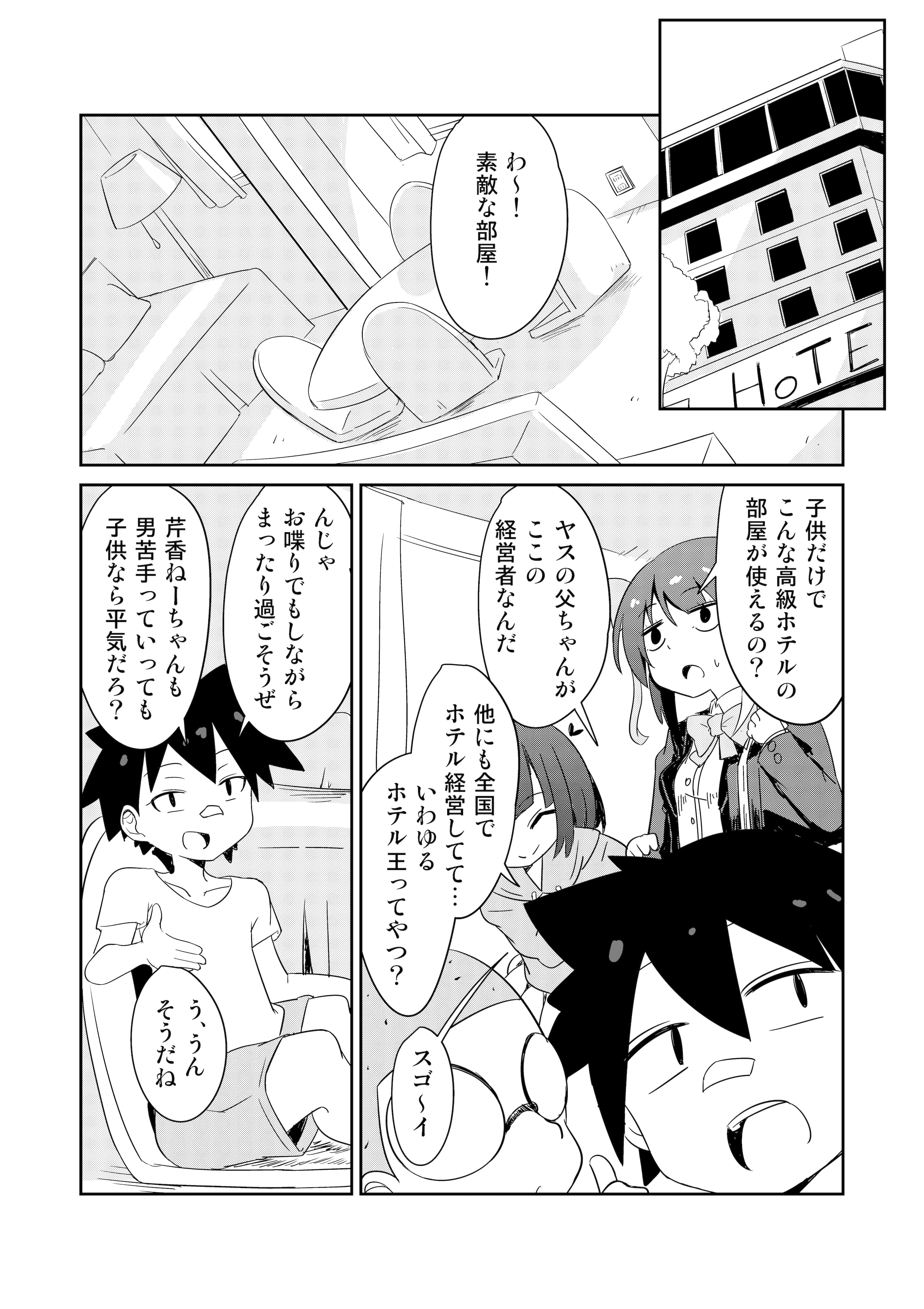 05_JK_004