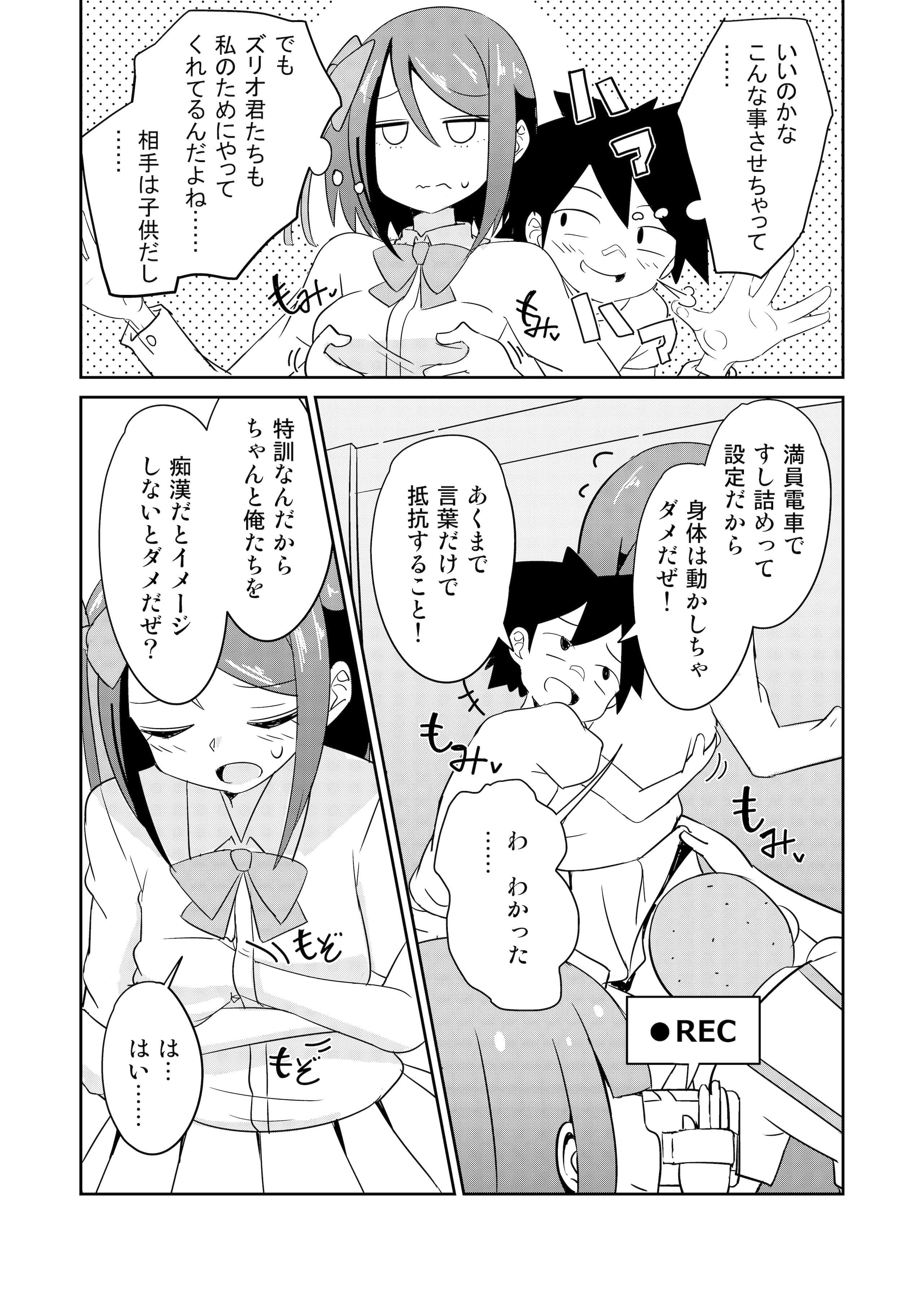 10_JK_009