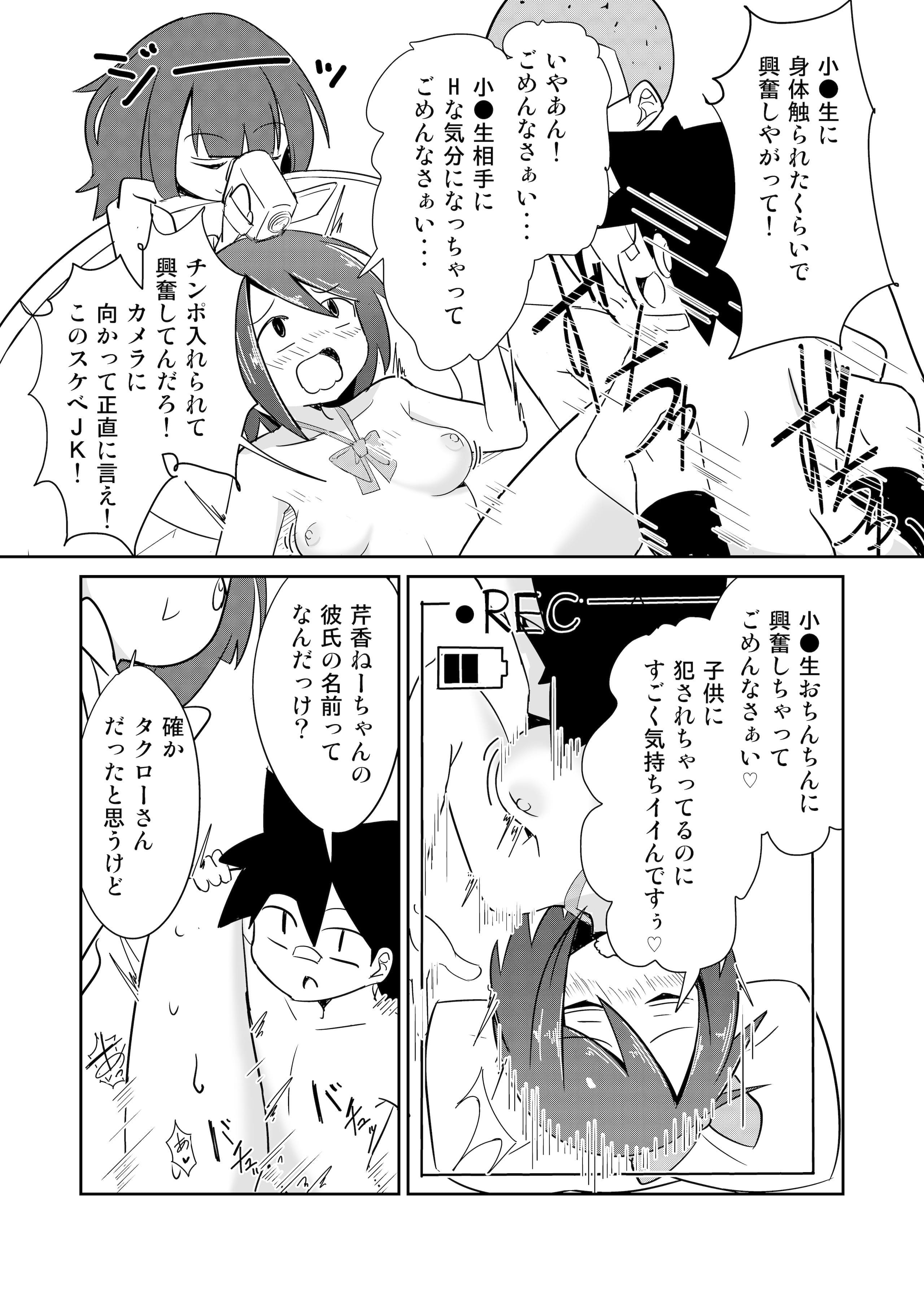 21_JK_020