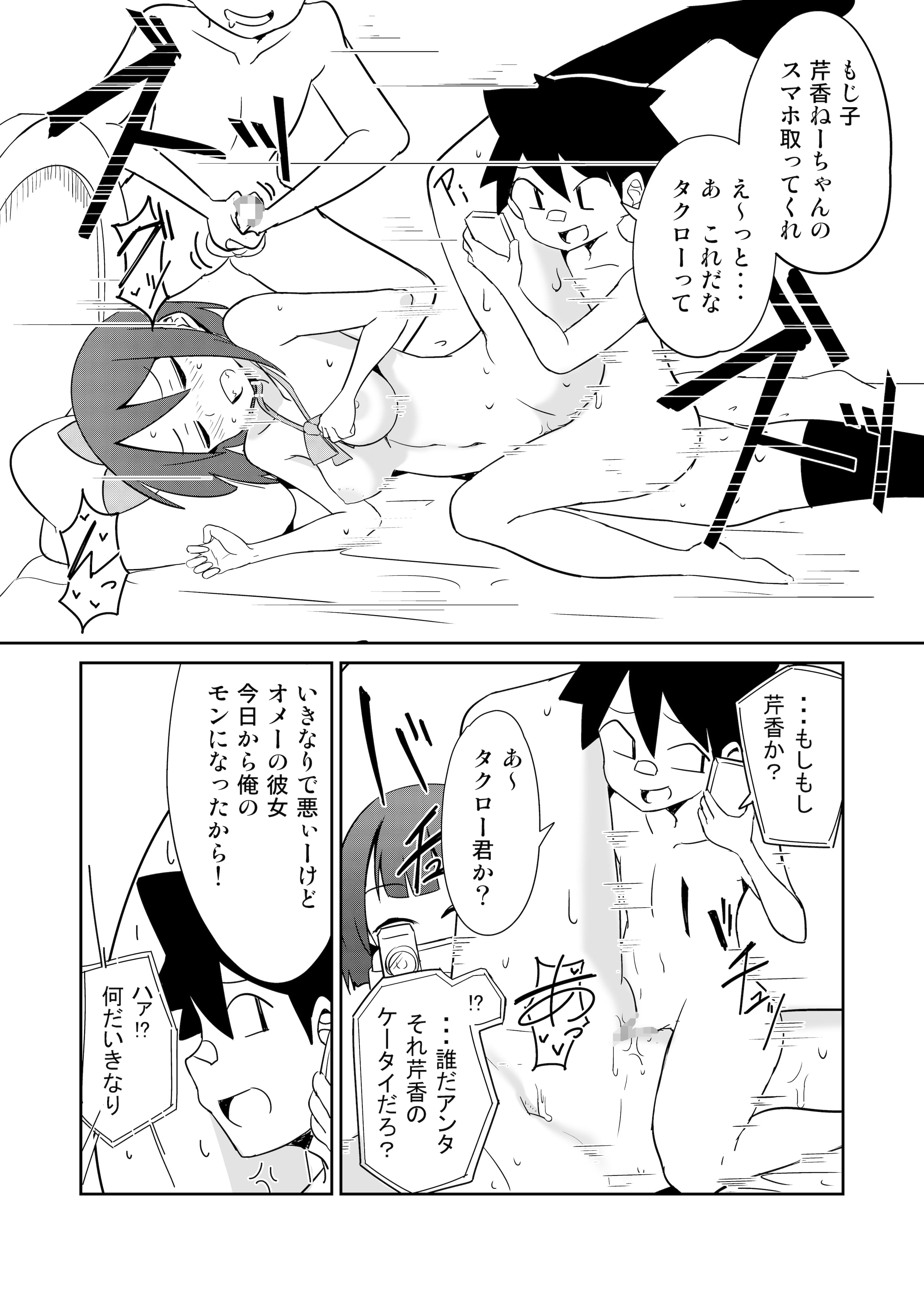 22_JK_021