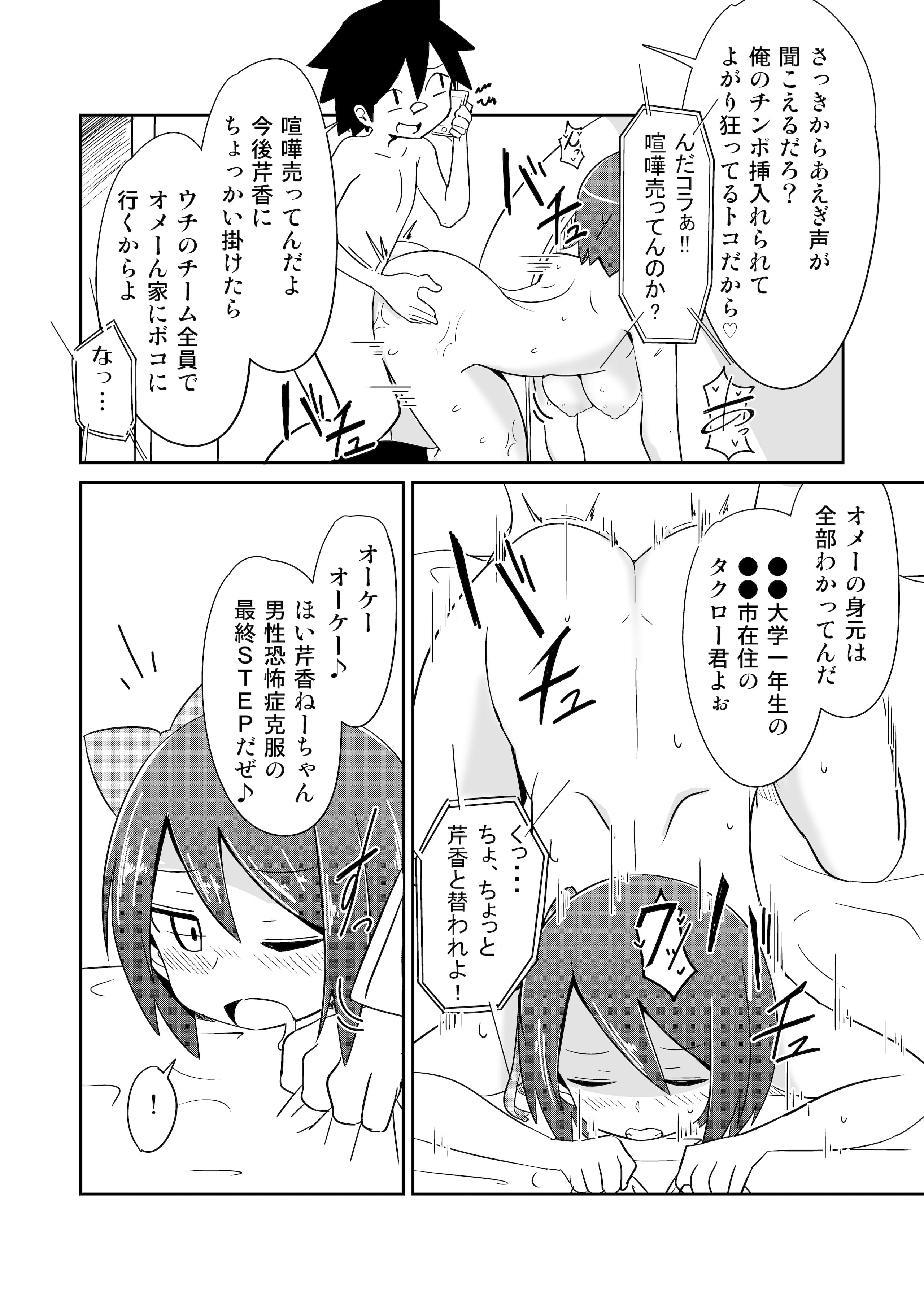 23_JK_022