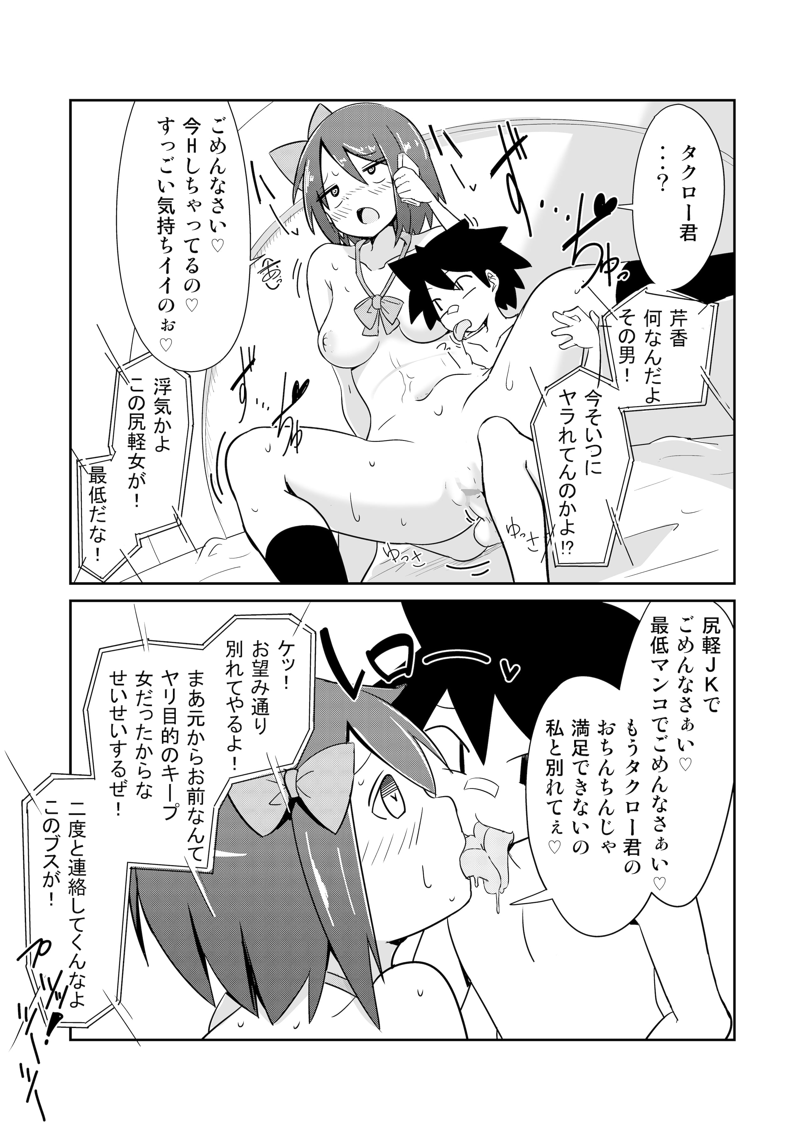 24_JK_023