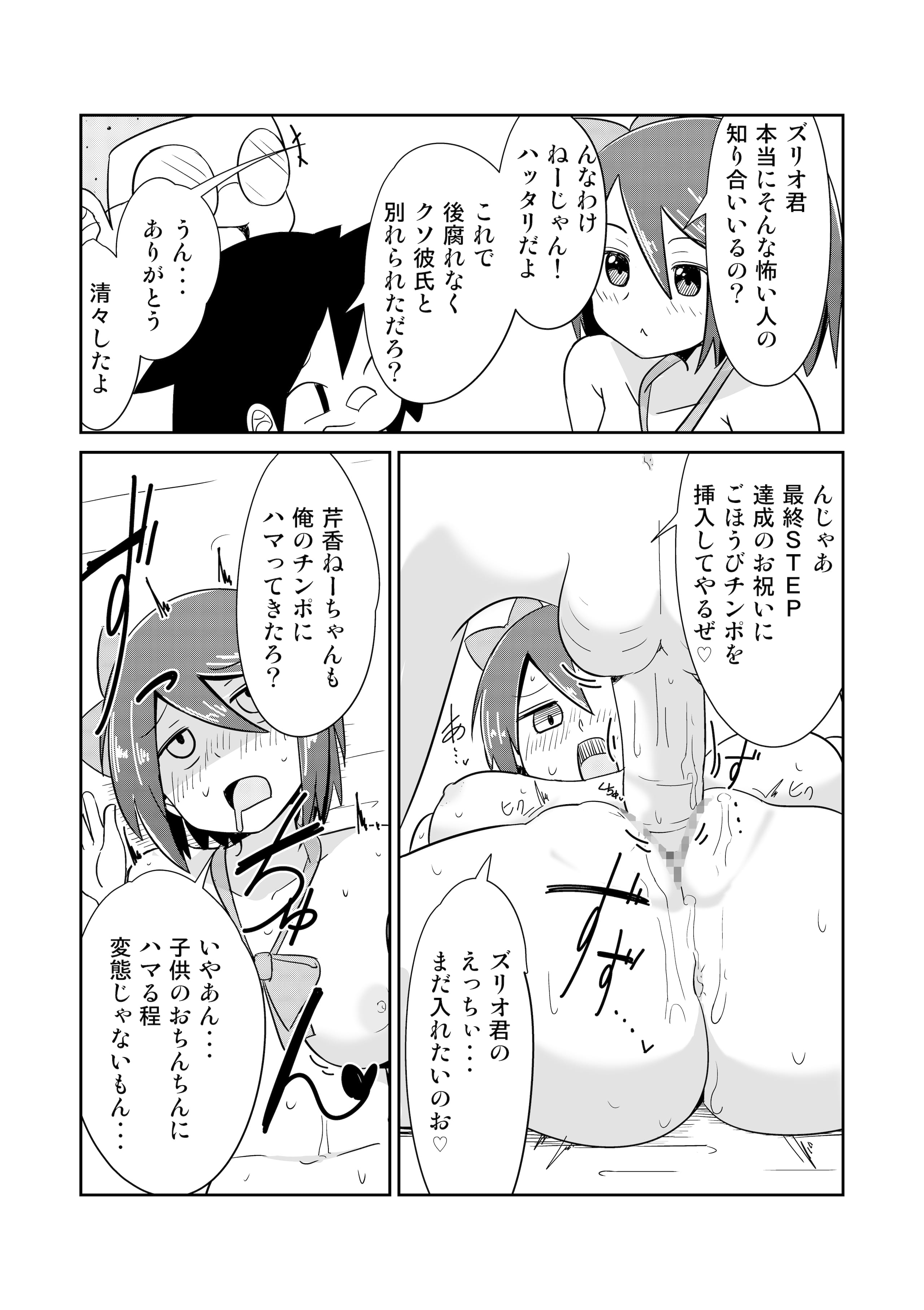 25_JK_024