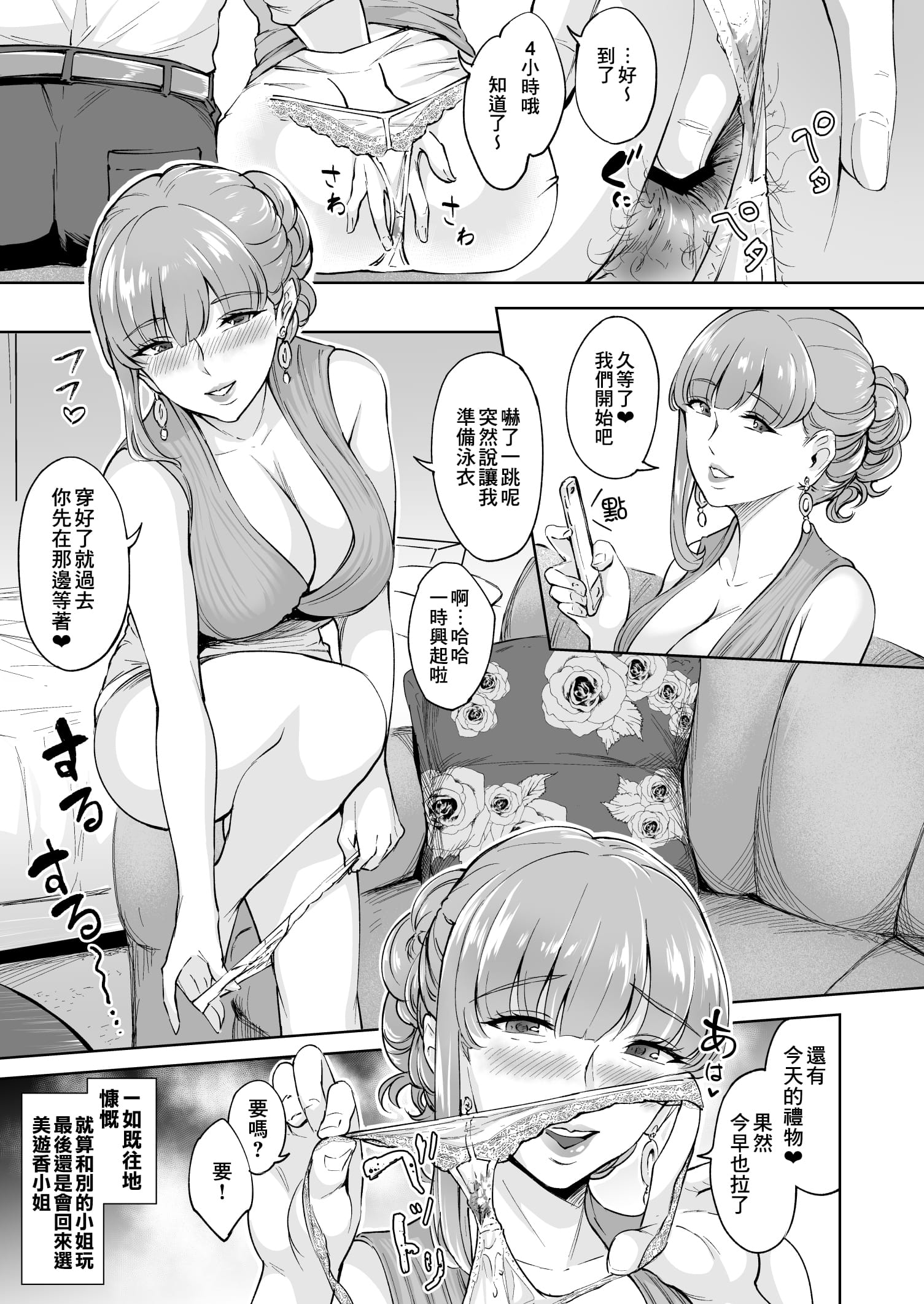 15_SGTG_325B_015