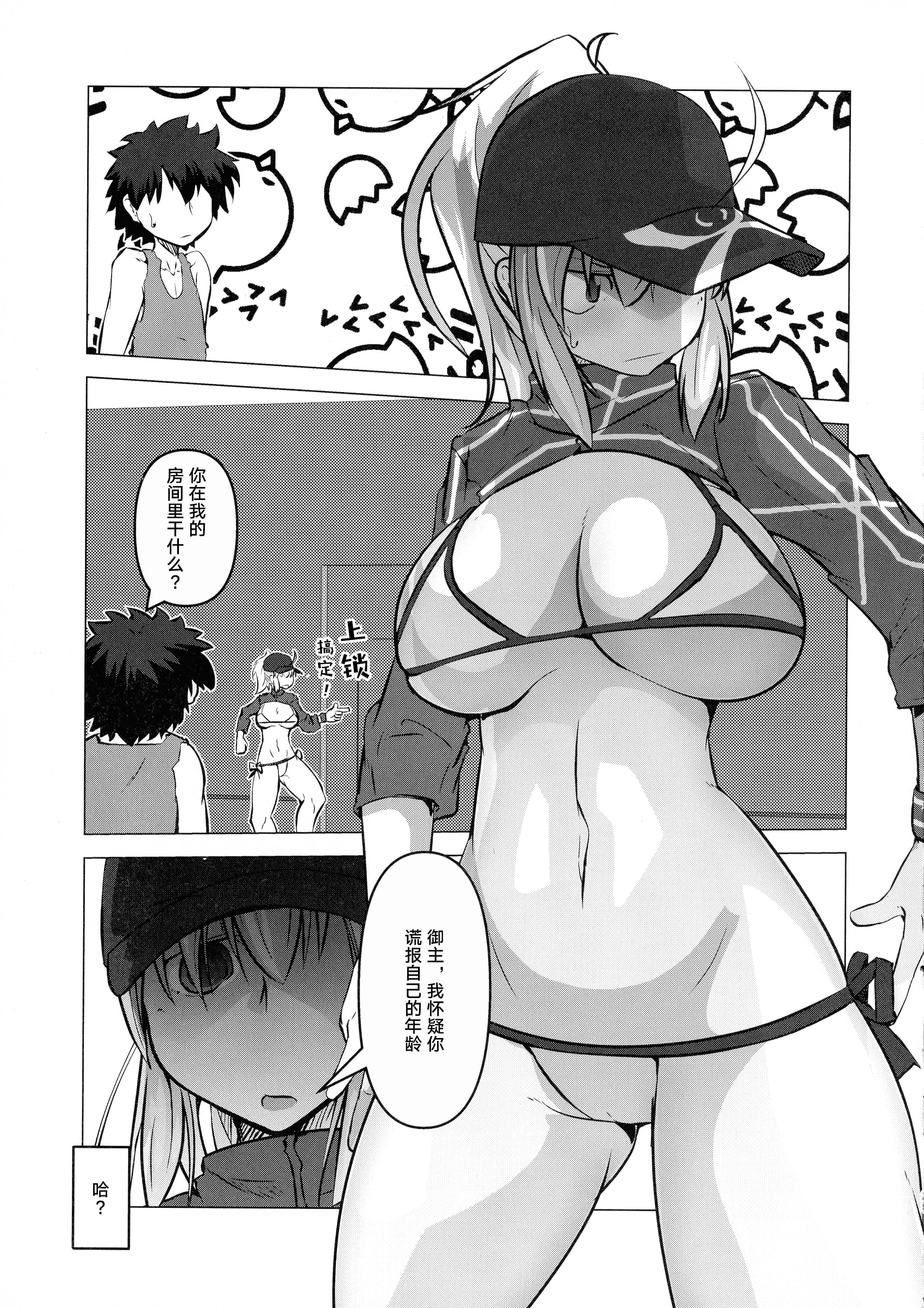 25_pg_025_1.63_MB