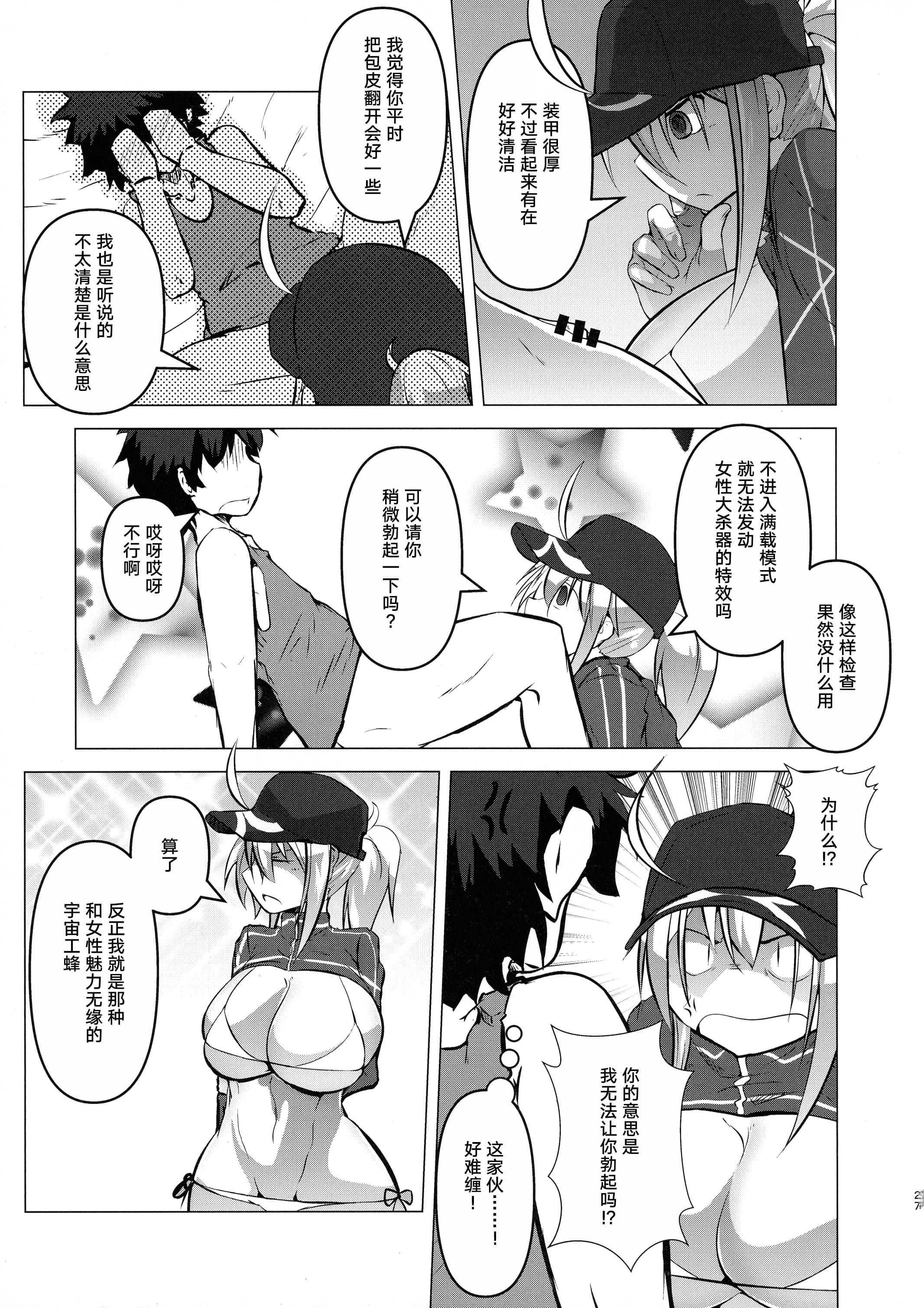 27_pg_027_1.31_MB