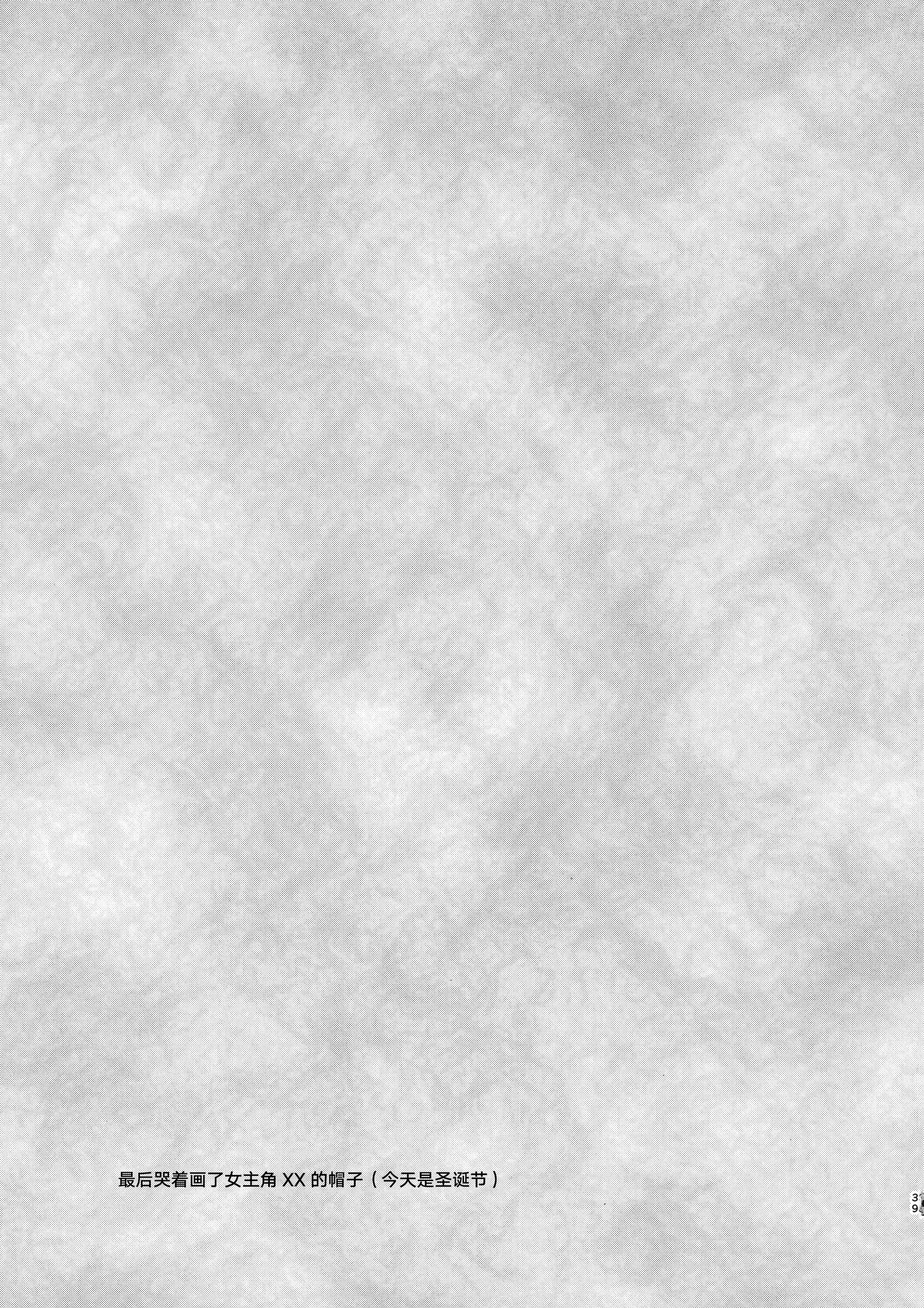 39_pg_039_1.99_MB
