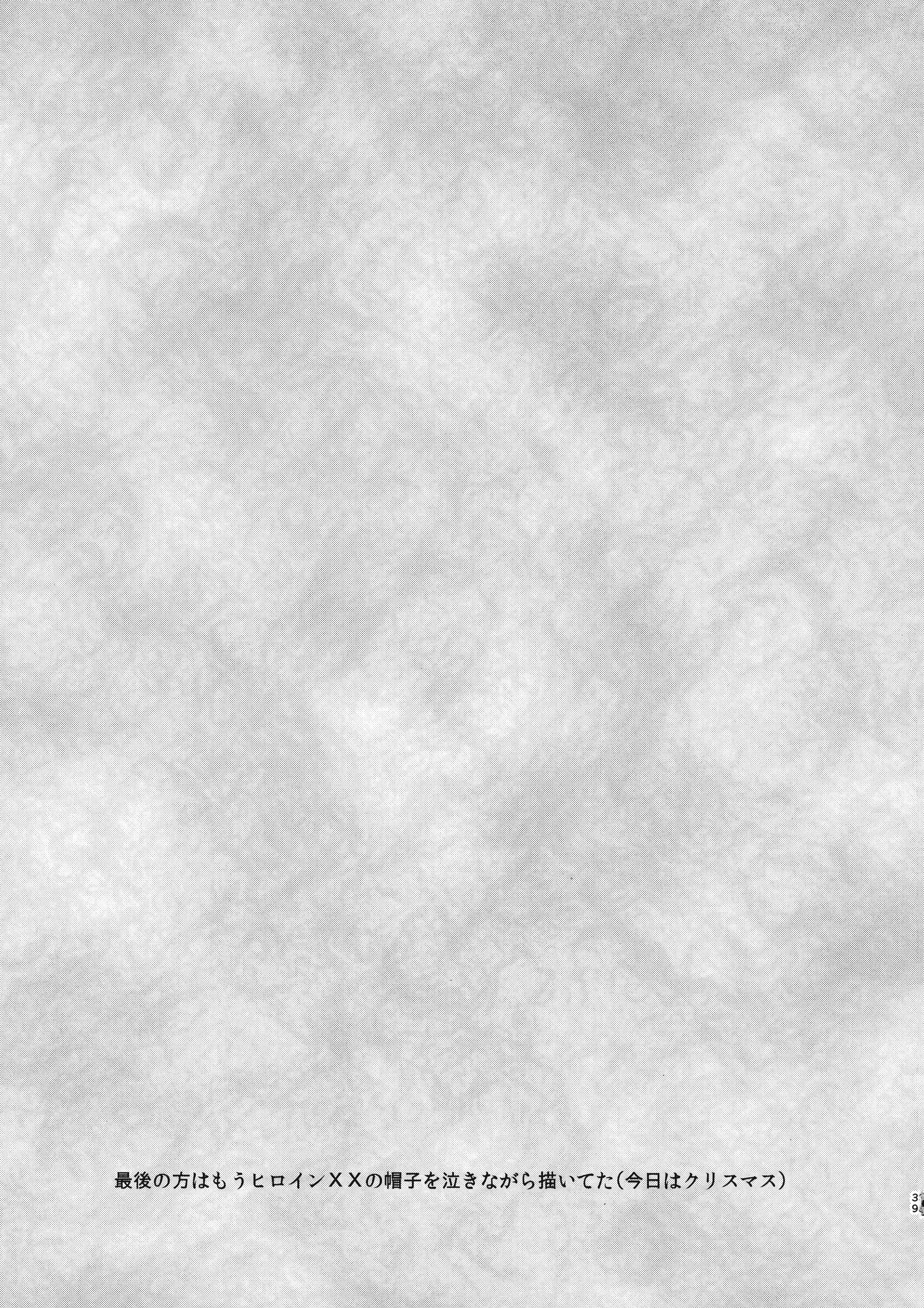 40_pg_039_1.99_MB