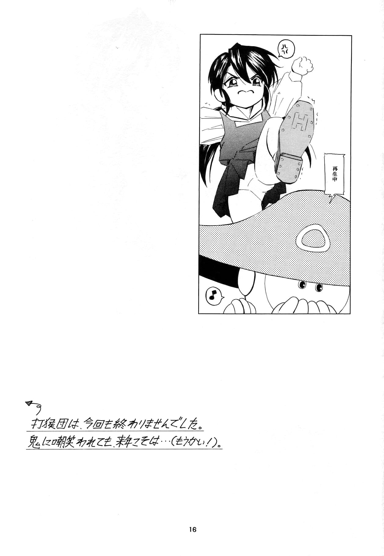15_15