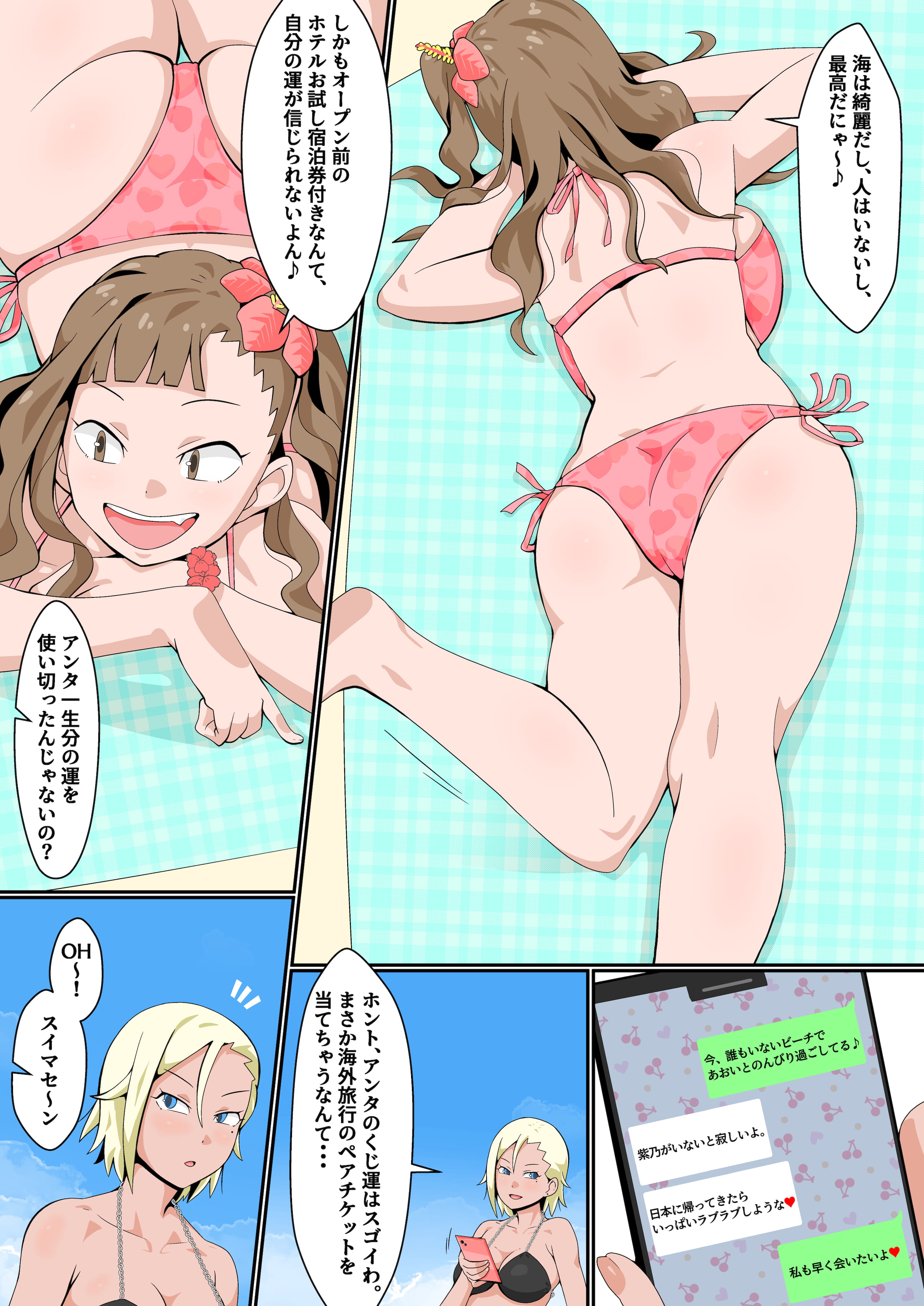 08__007
