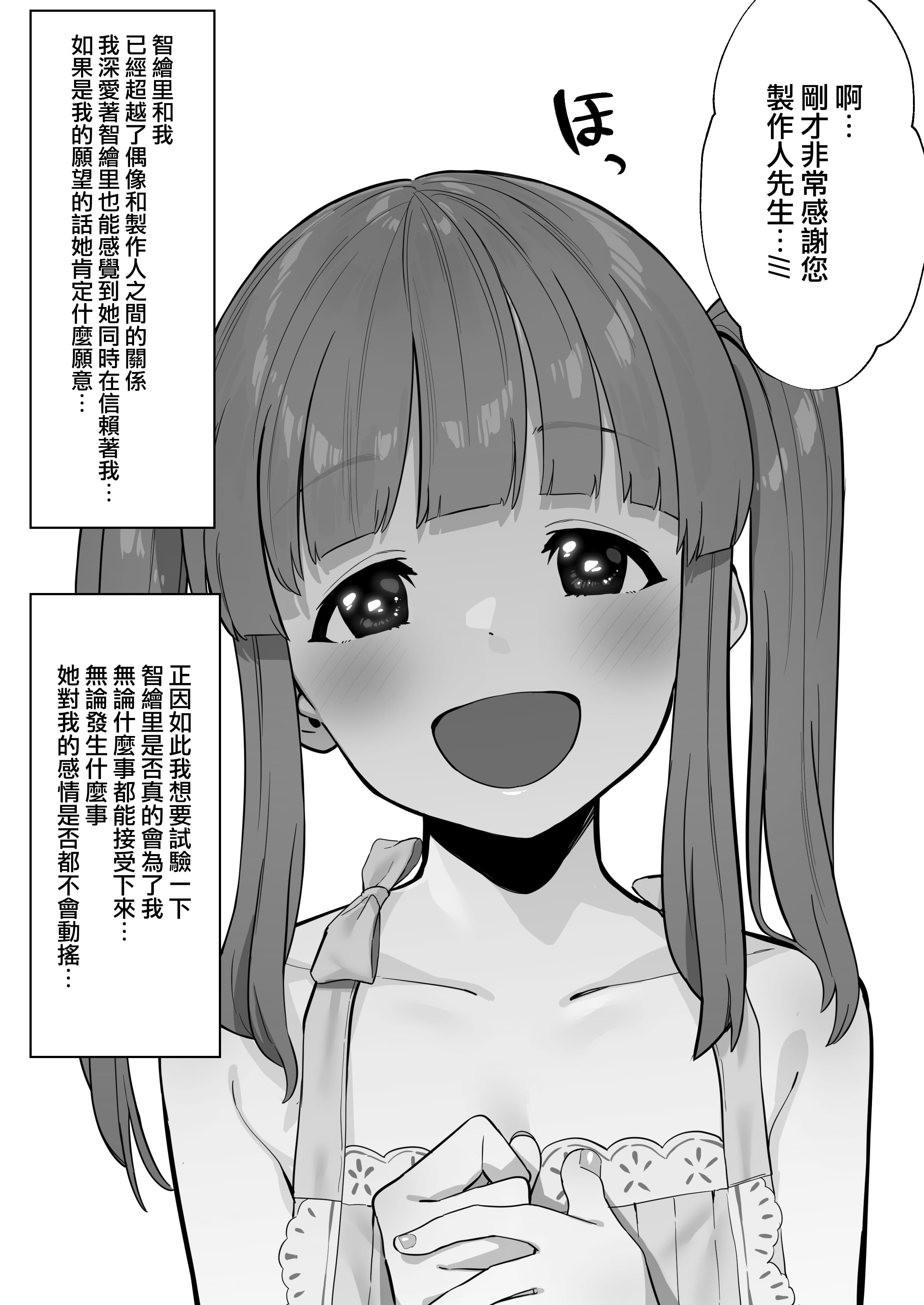 2_MJK_22_T2739_002