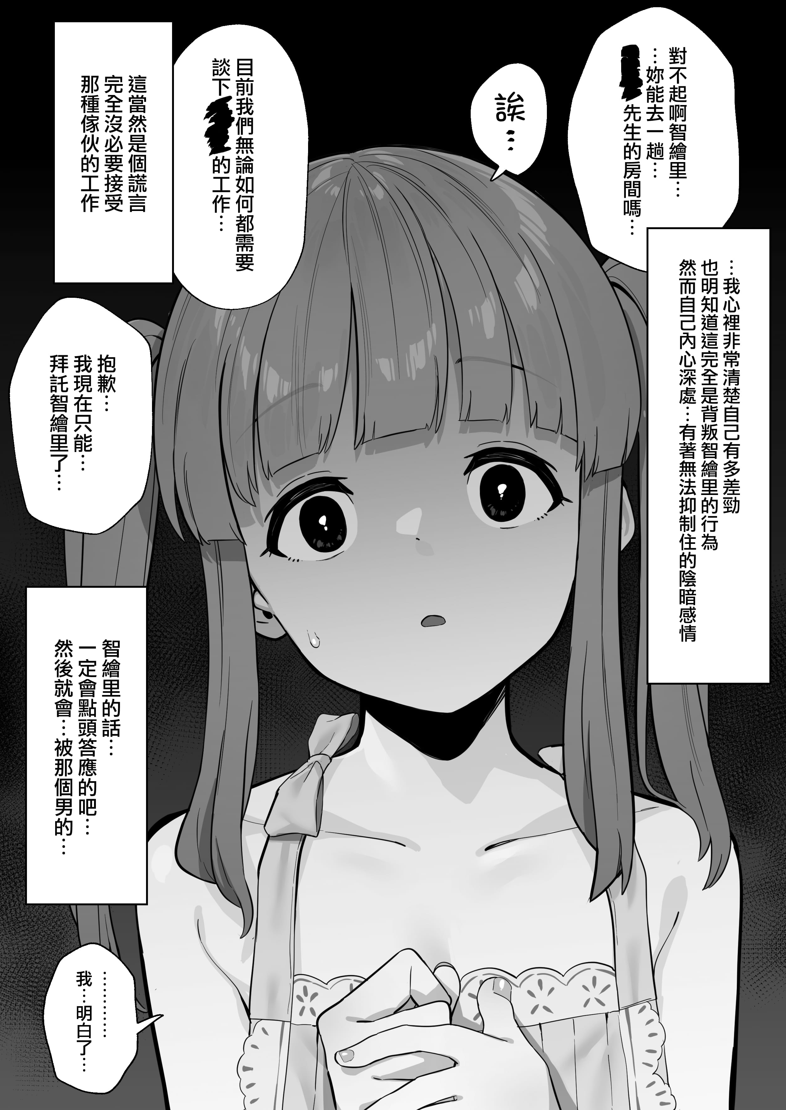 3_MJK_22_T2739_003