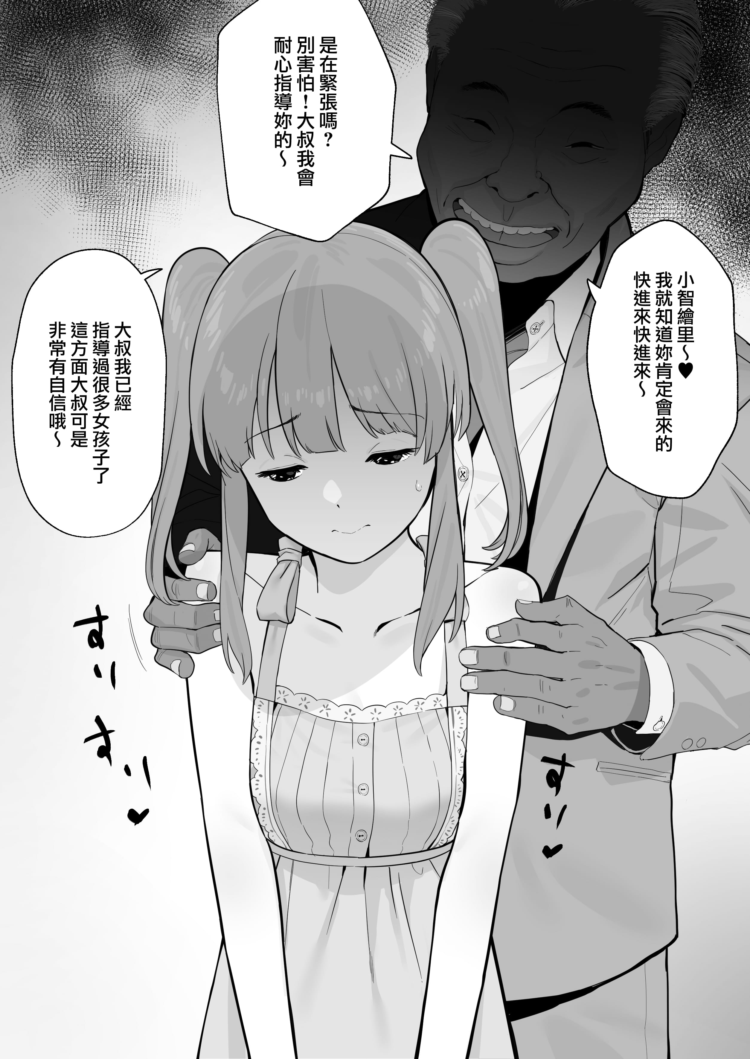 5_MJK_22_T2739_005