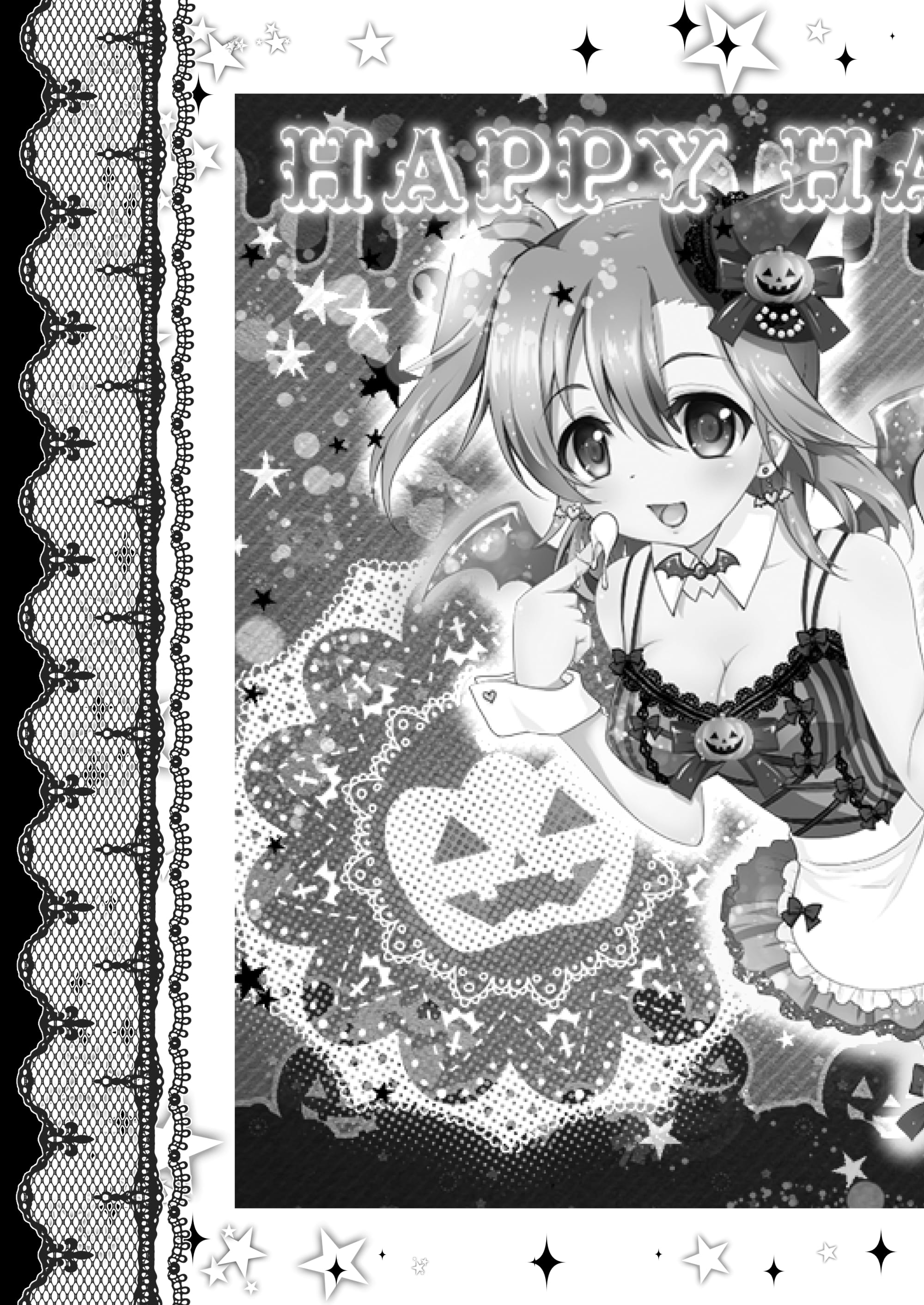 16_honokathanks_015