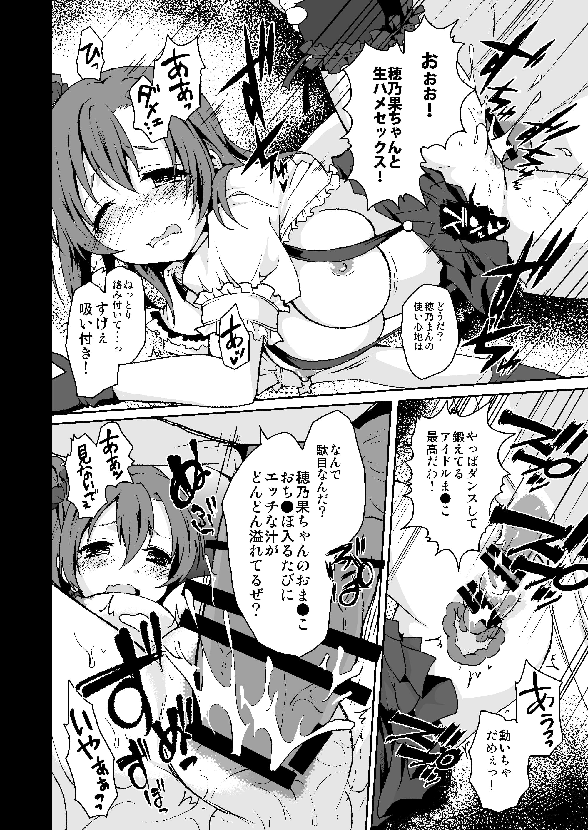 14_SEX_012