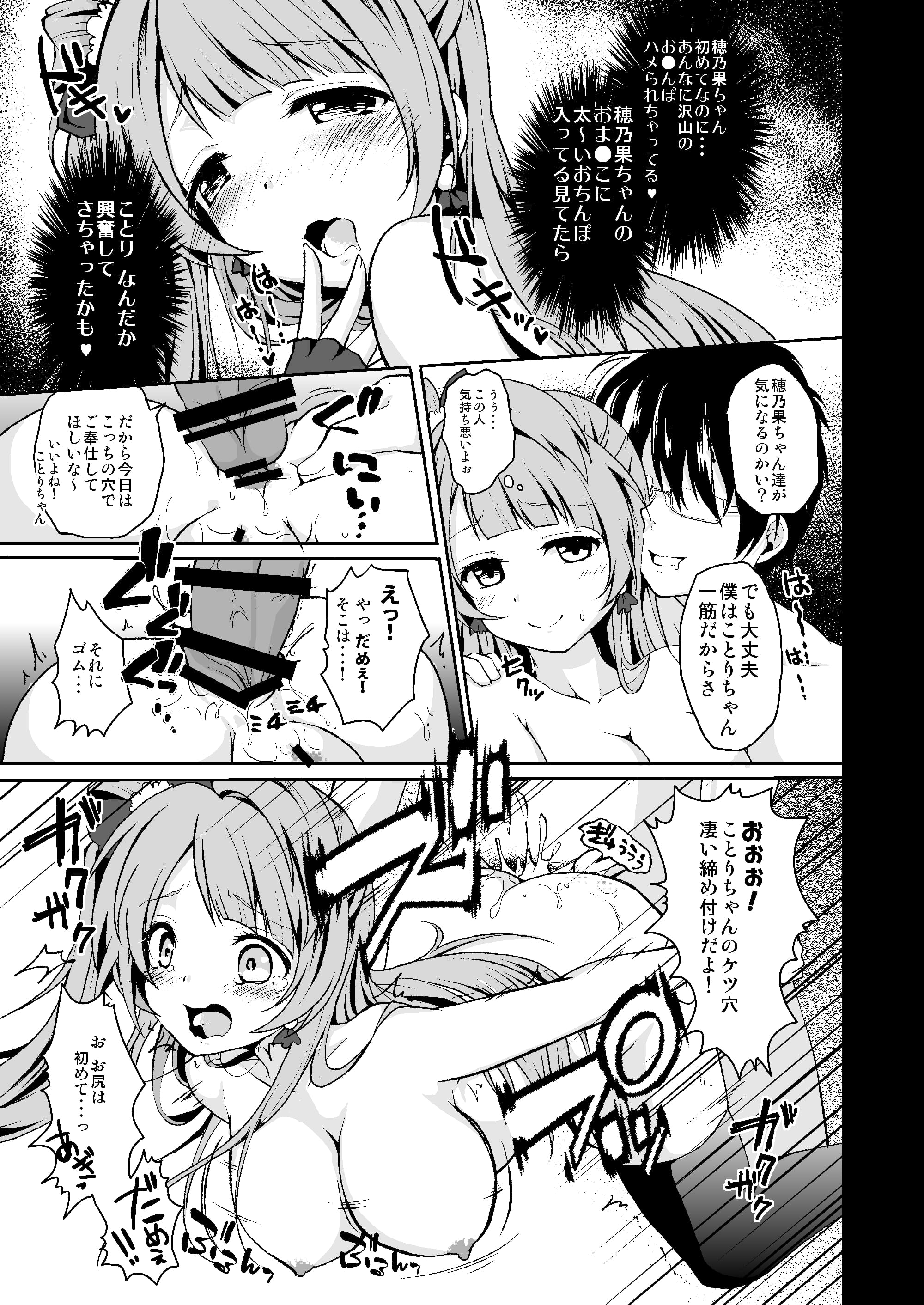 17_SEX_015