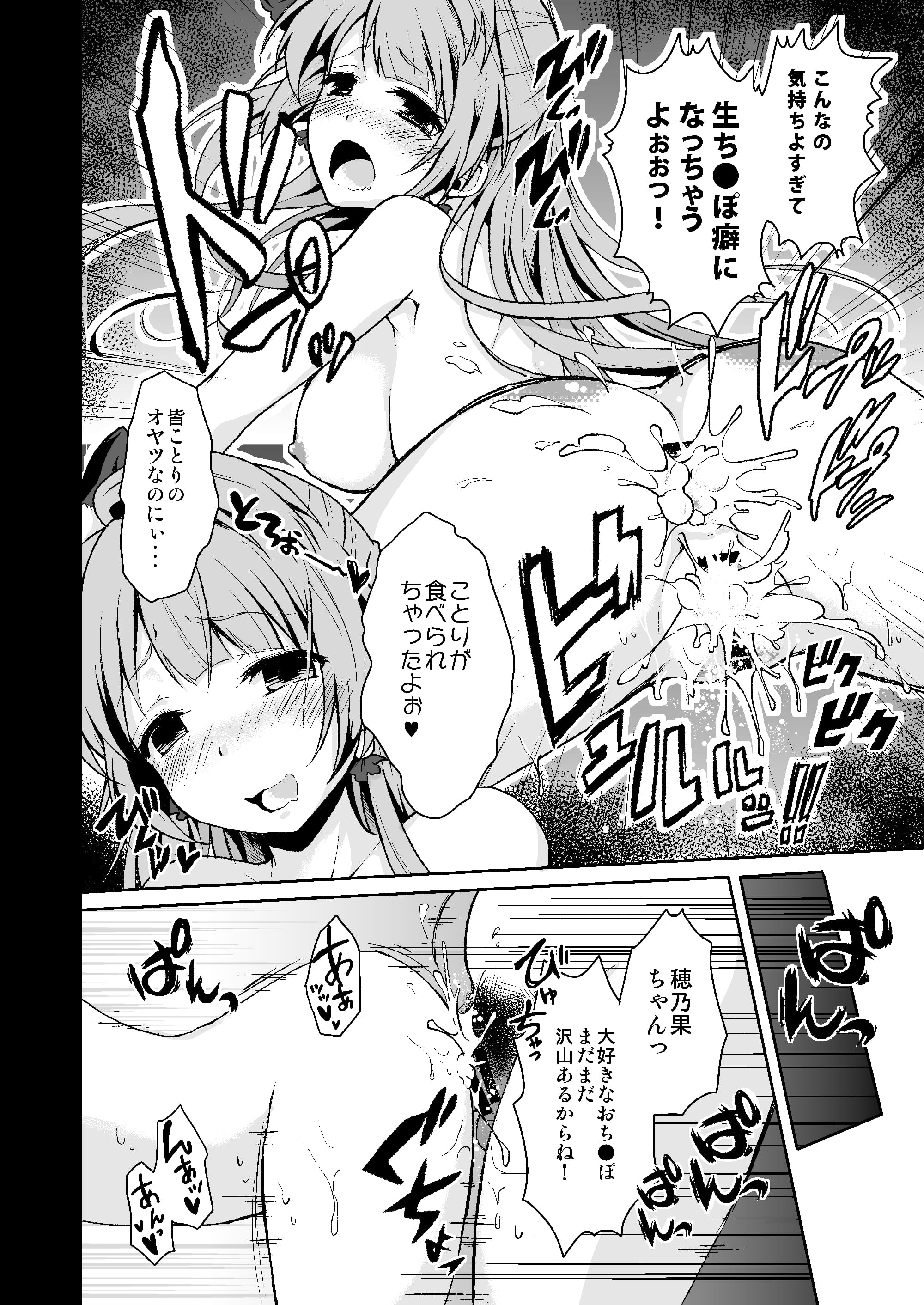 20_SEX_018