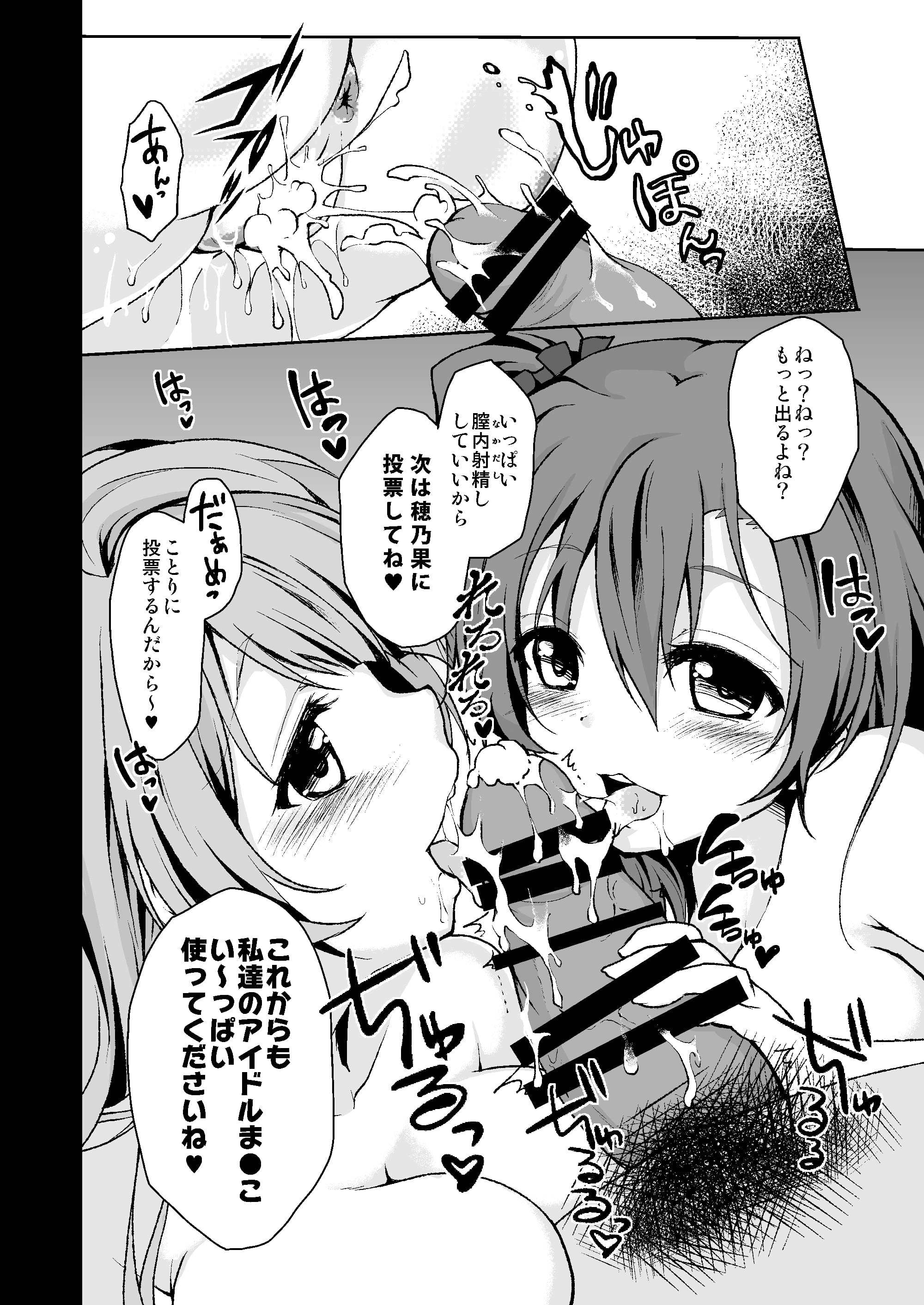 24_SEX_022