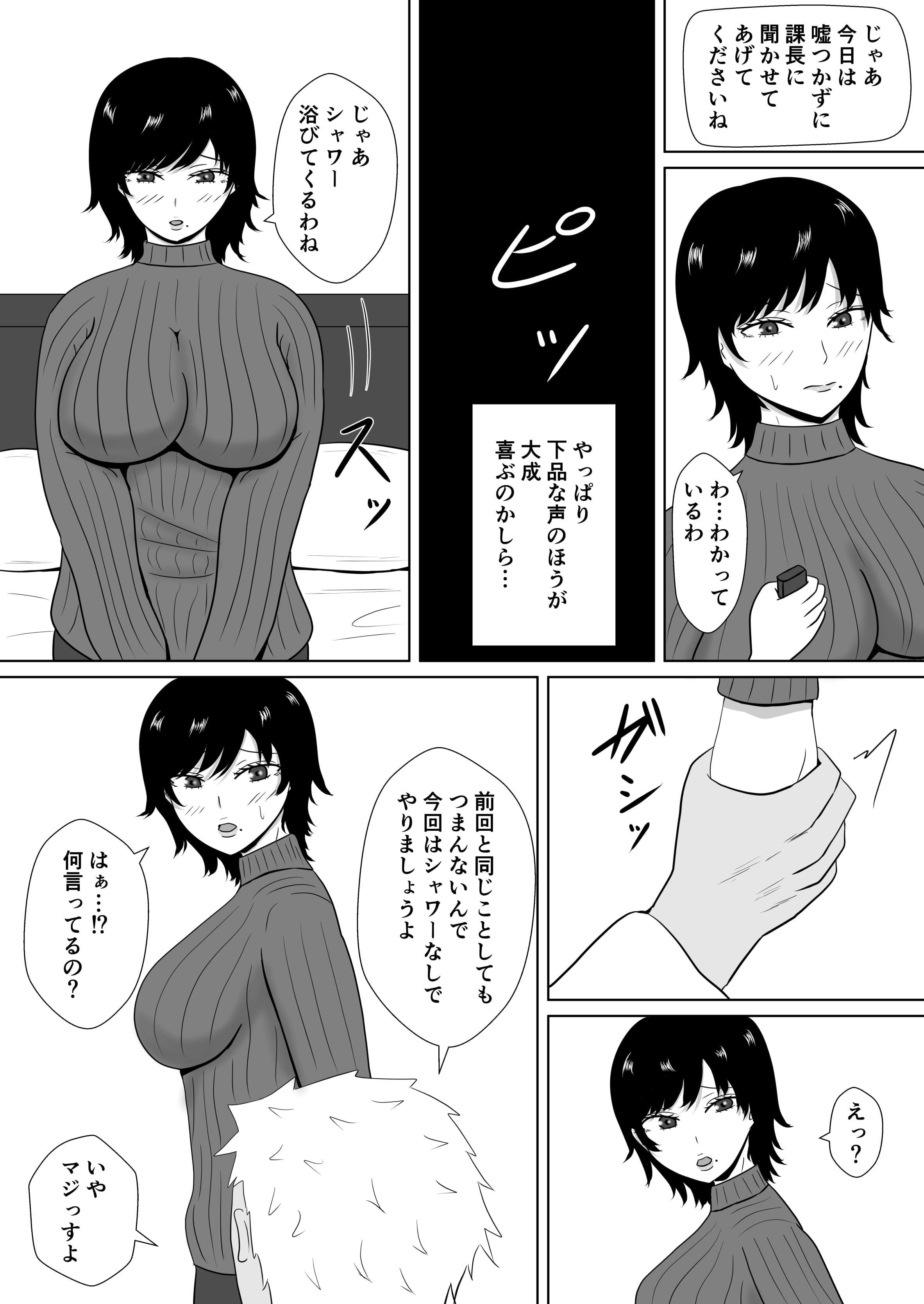 024__024