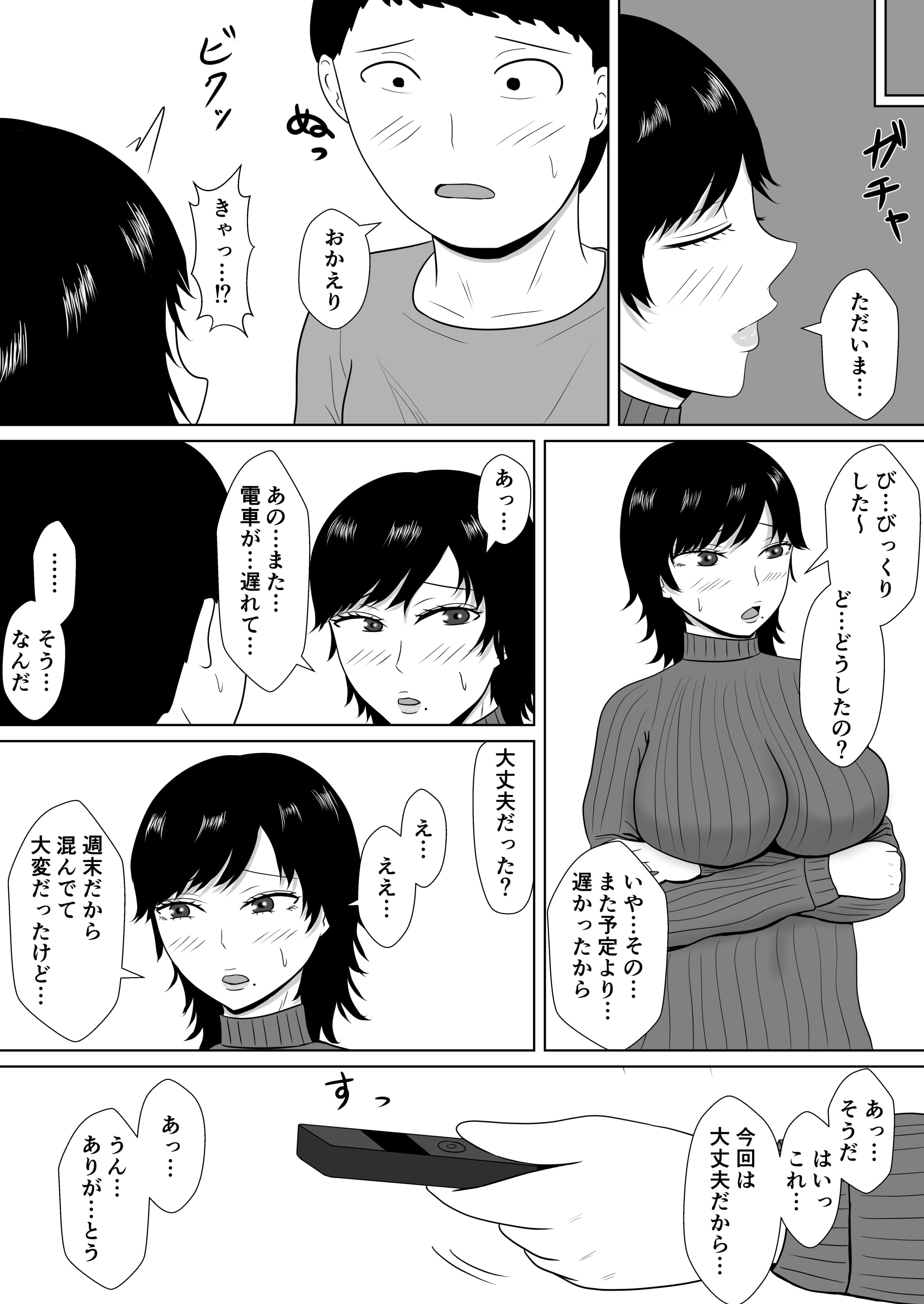 032__032