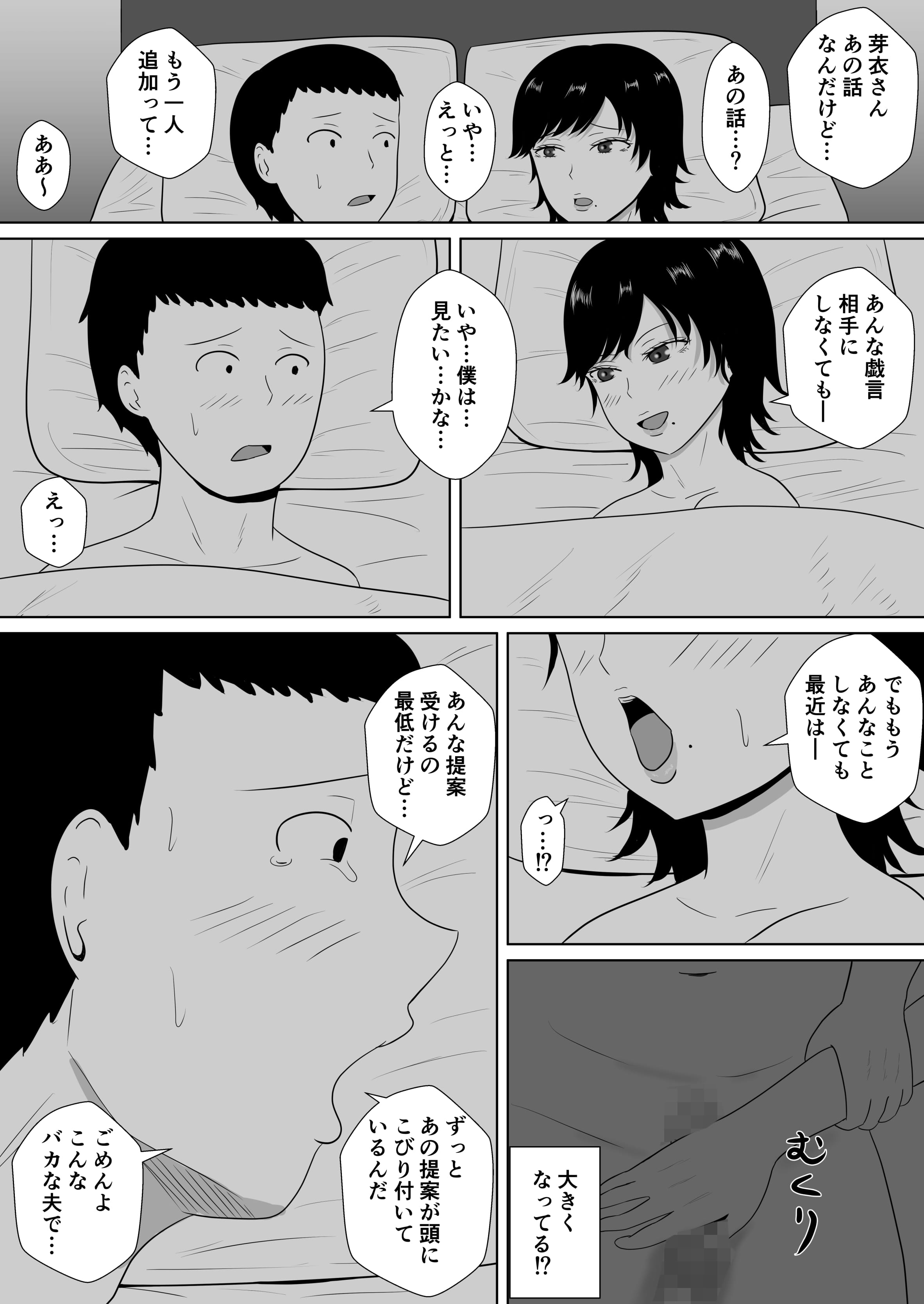 045__045