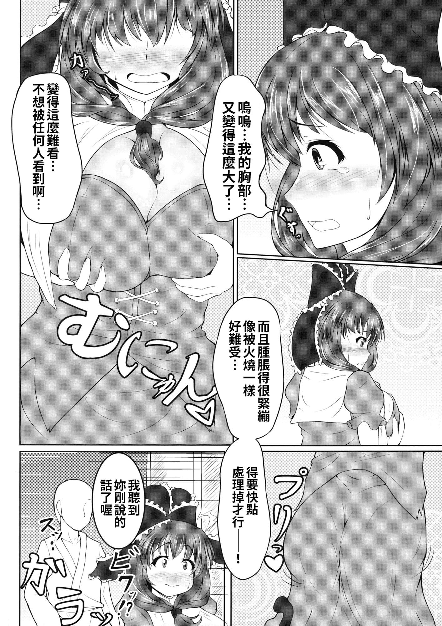 03_MILK_004