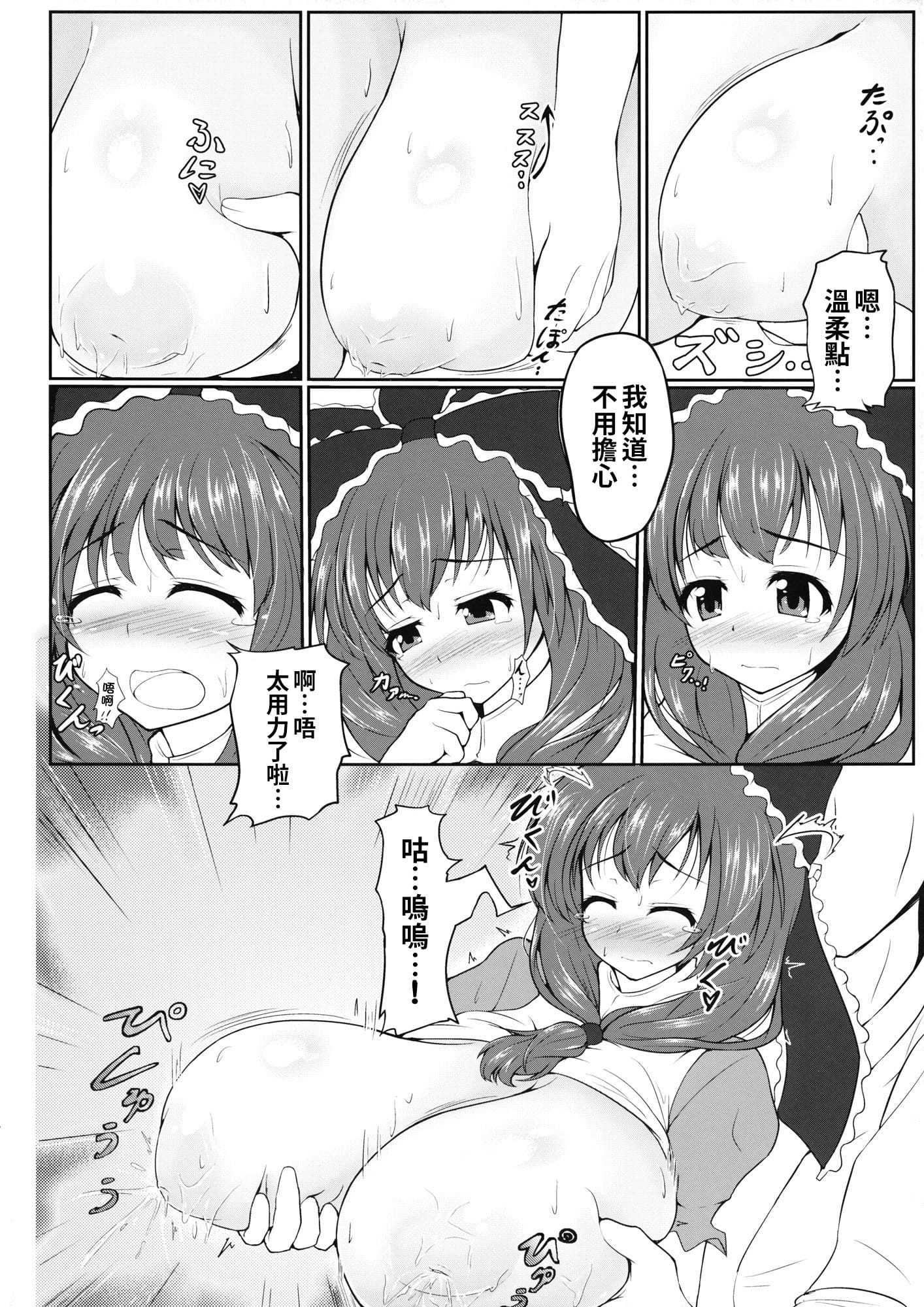 07_MILK_008