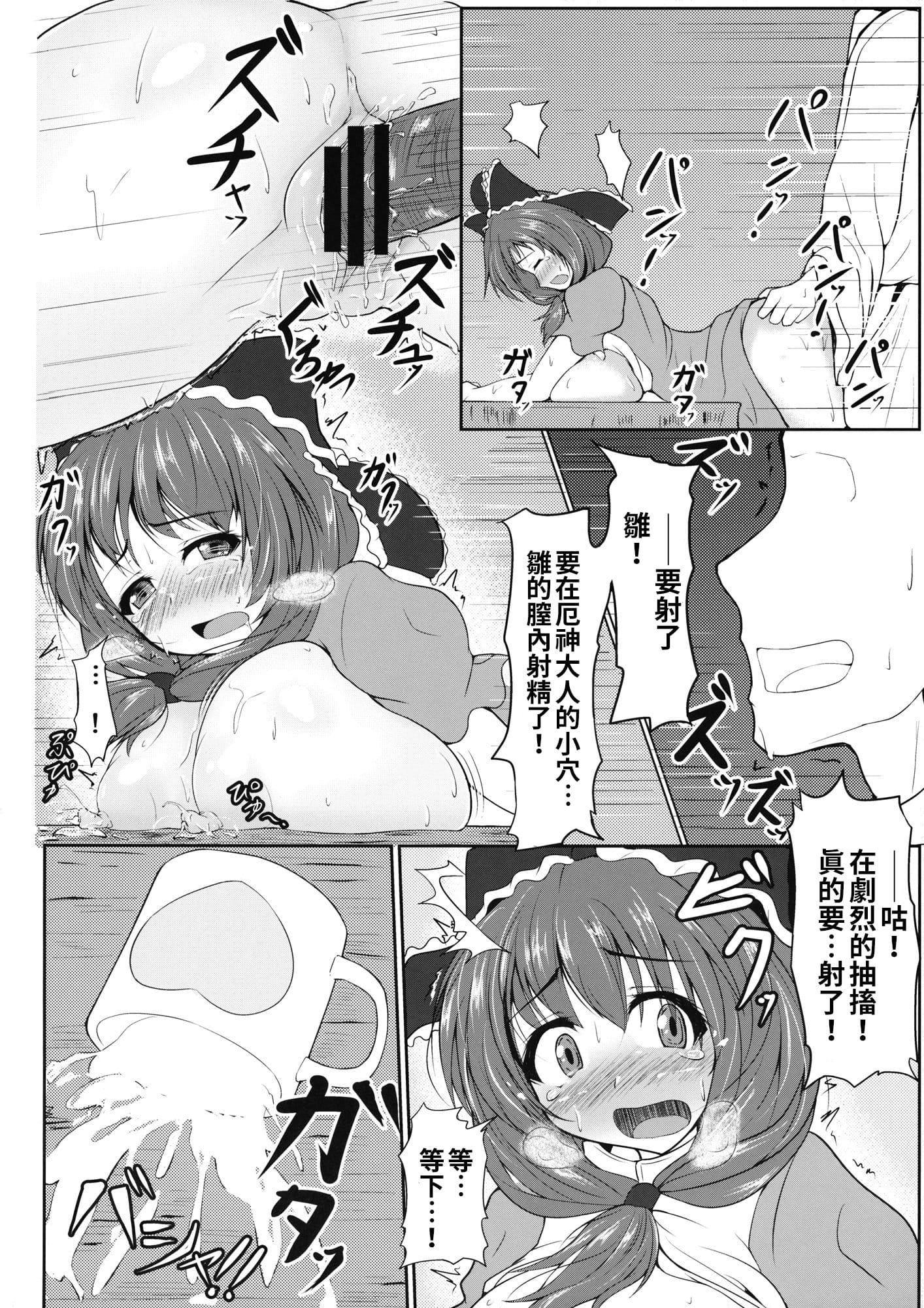 23_MILK_024