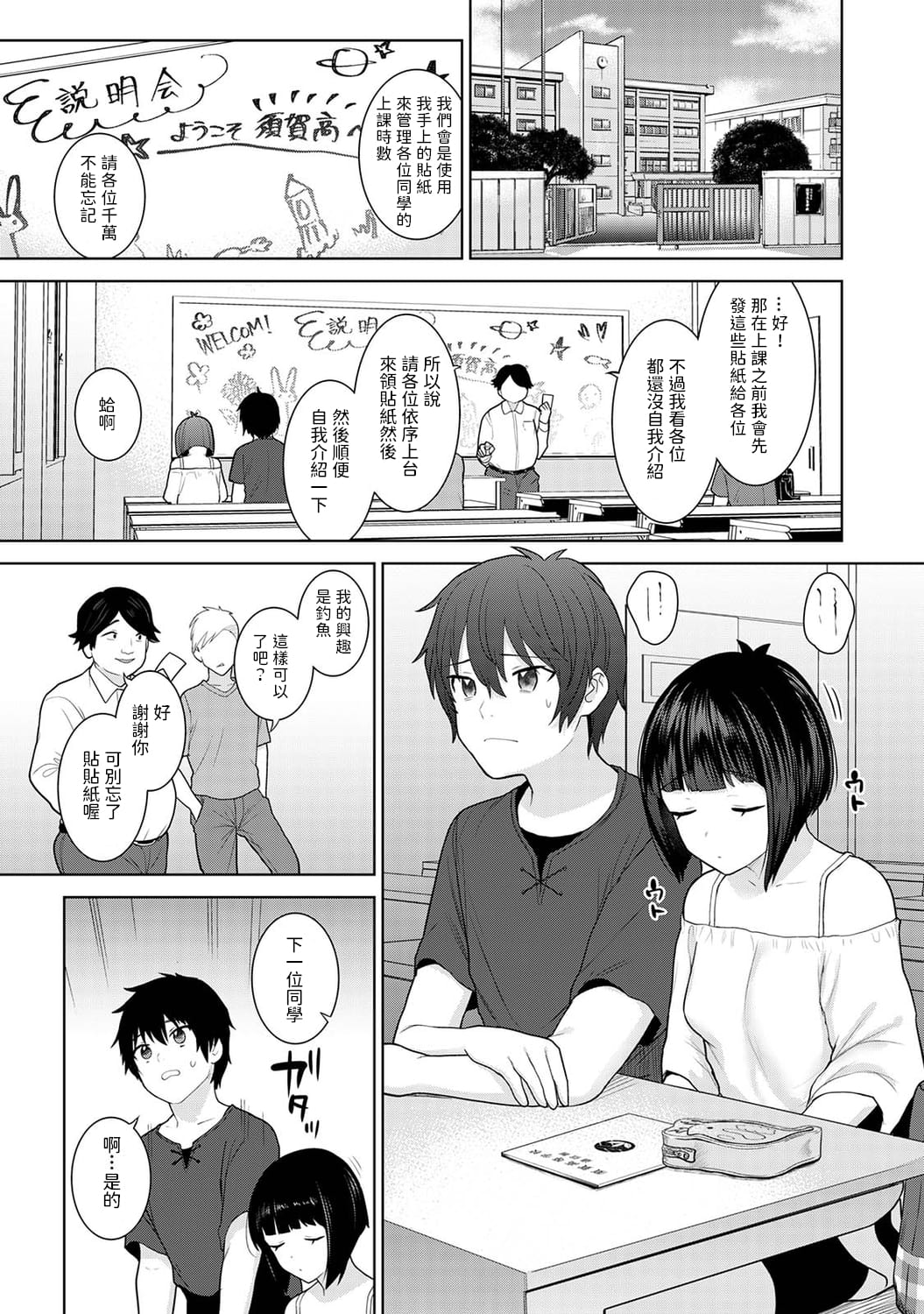 02_101