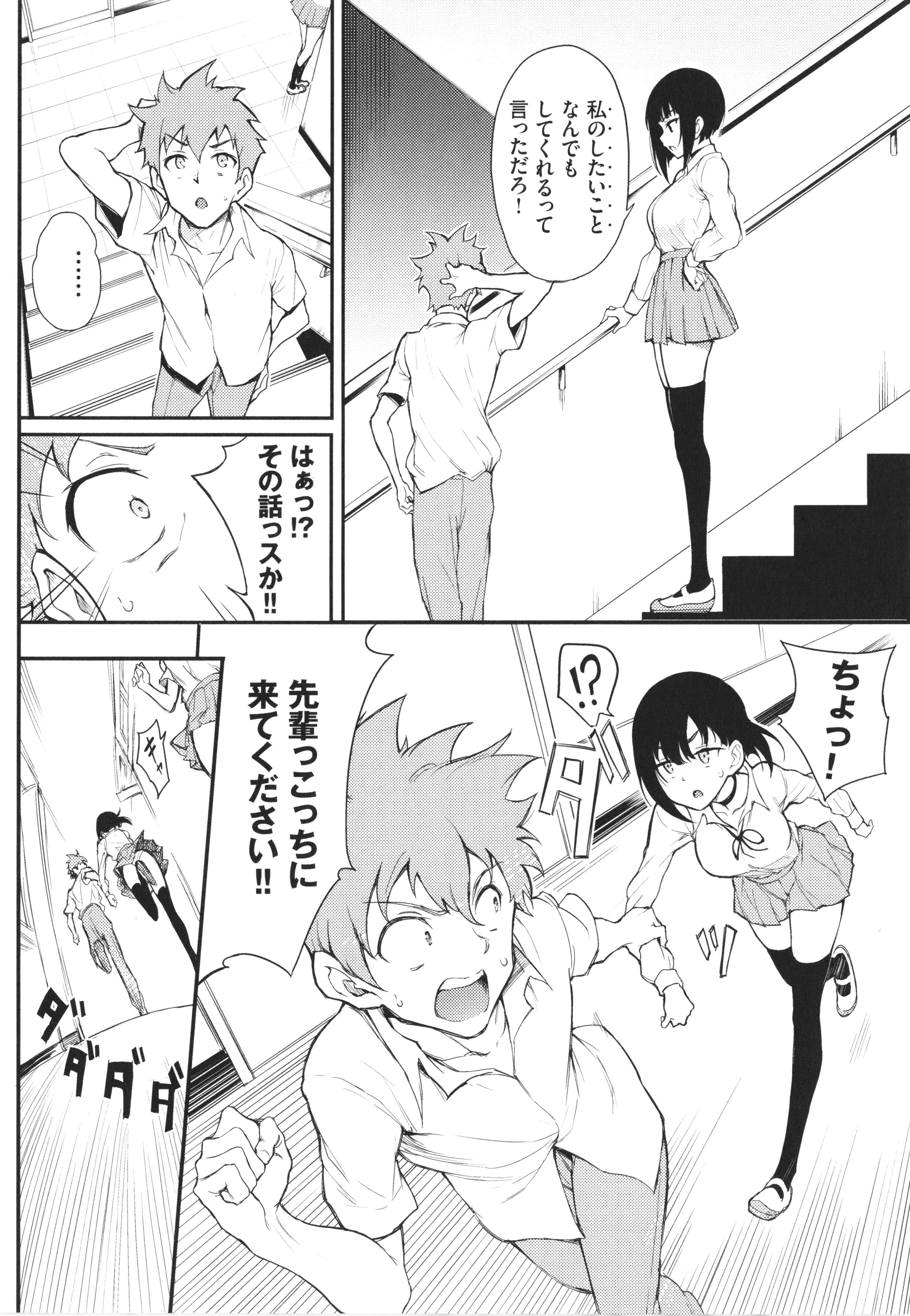 105_P102