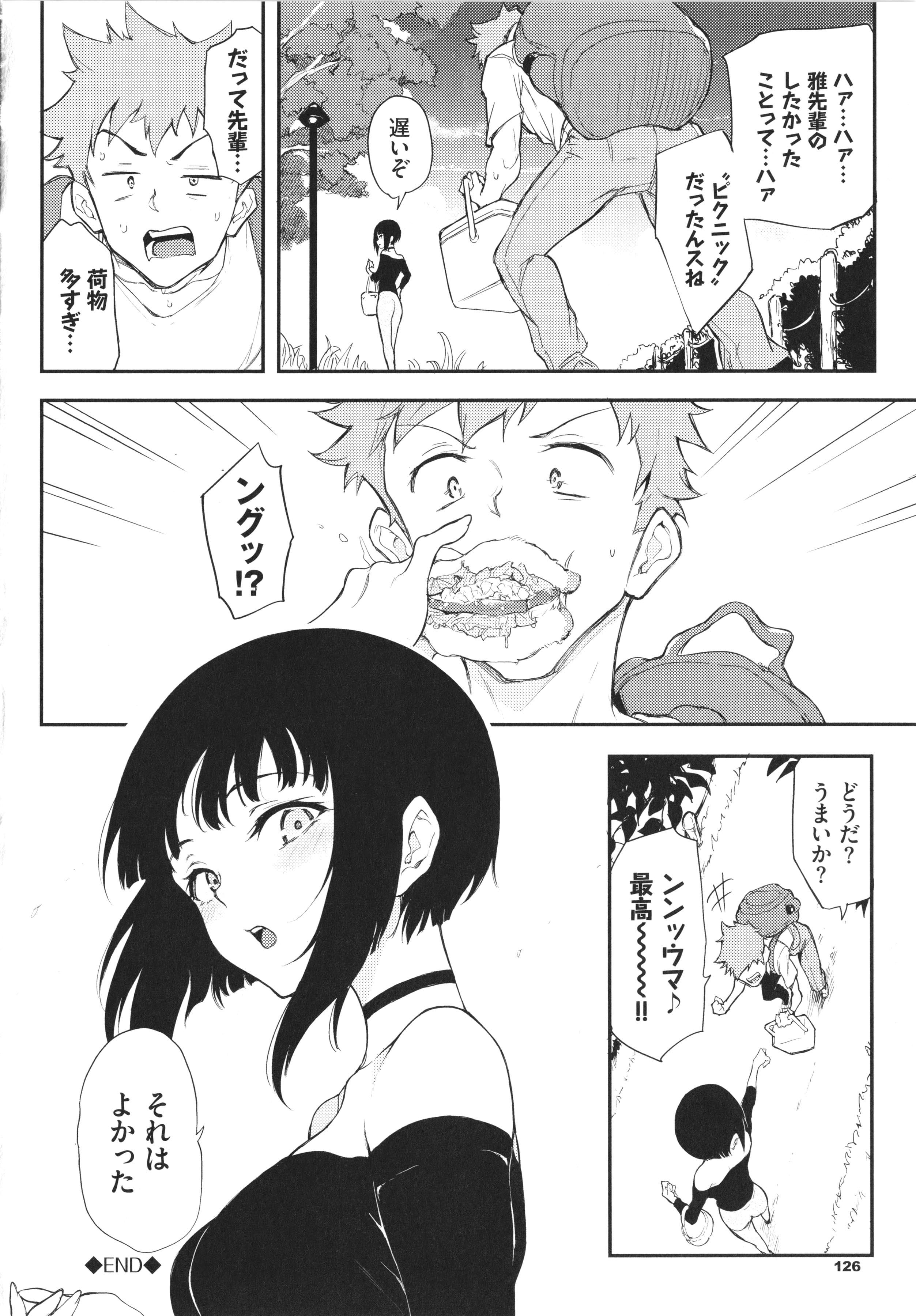 127_P124