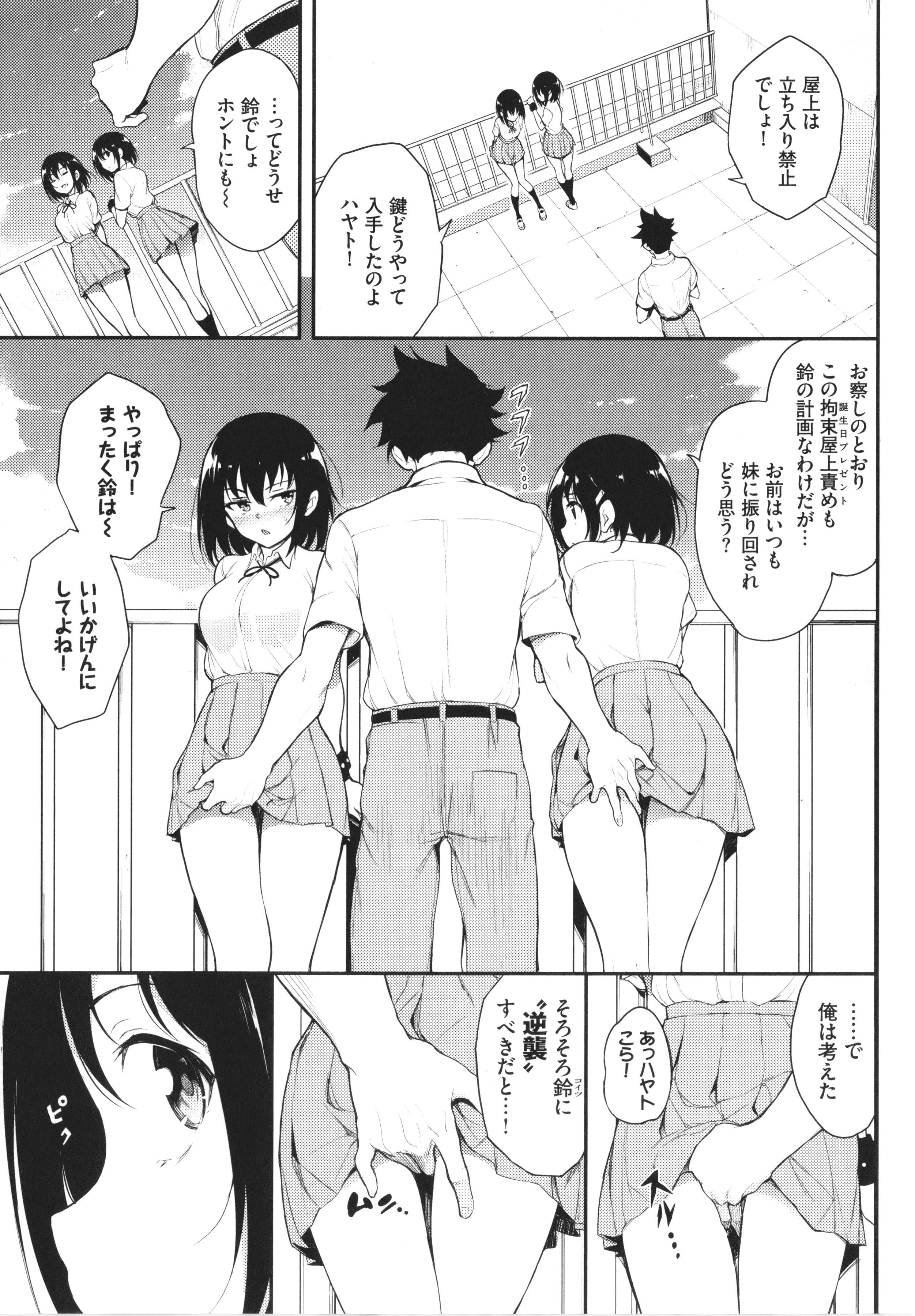 154_P151