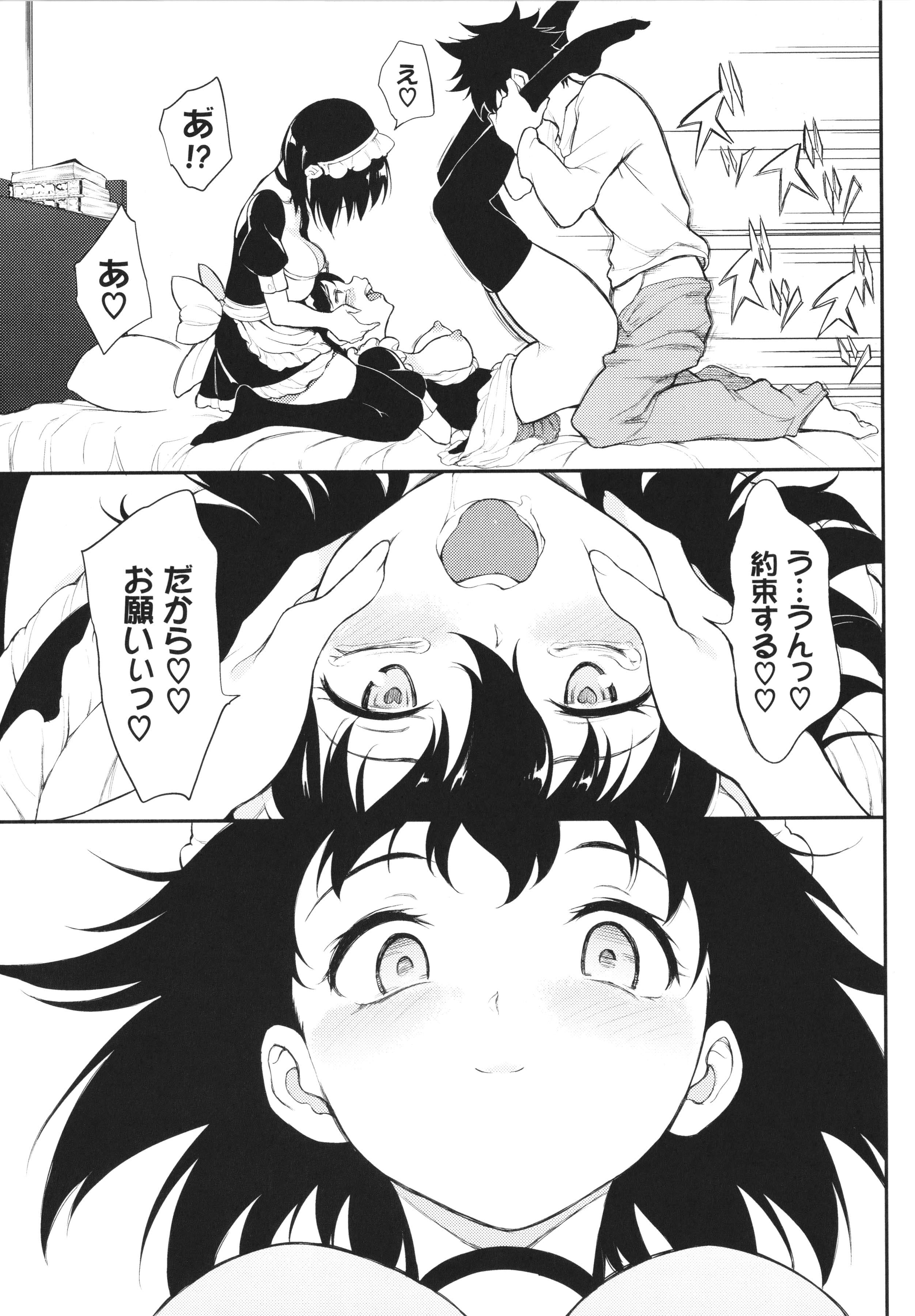 196_P193