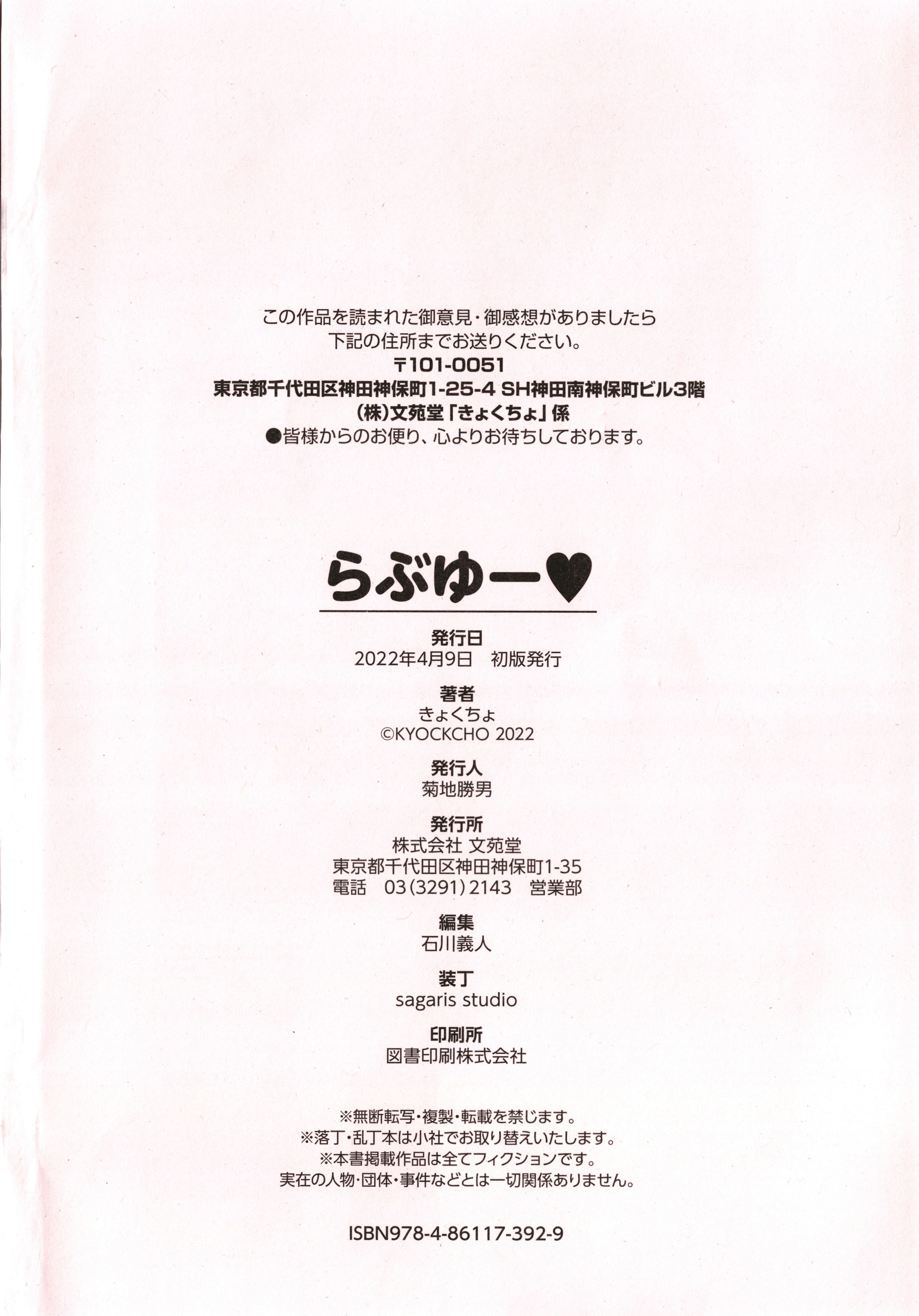 201_P198
