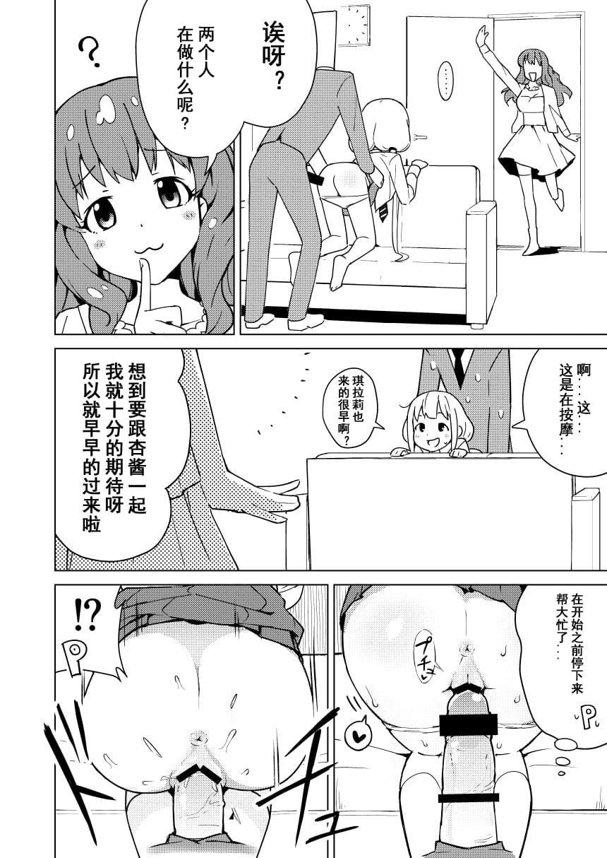 07_C95uIbPv_006