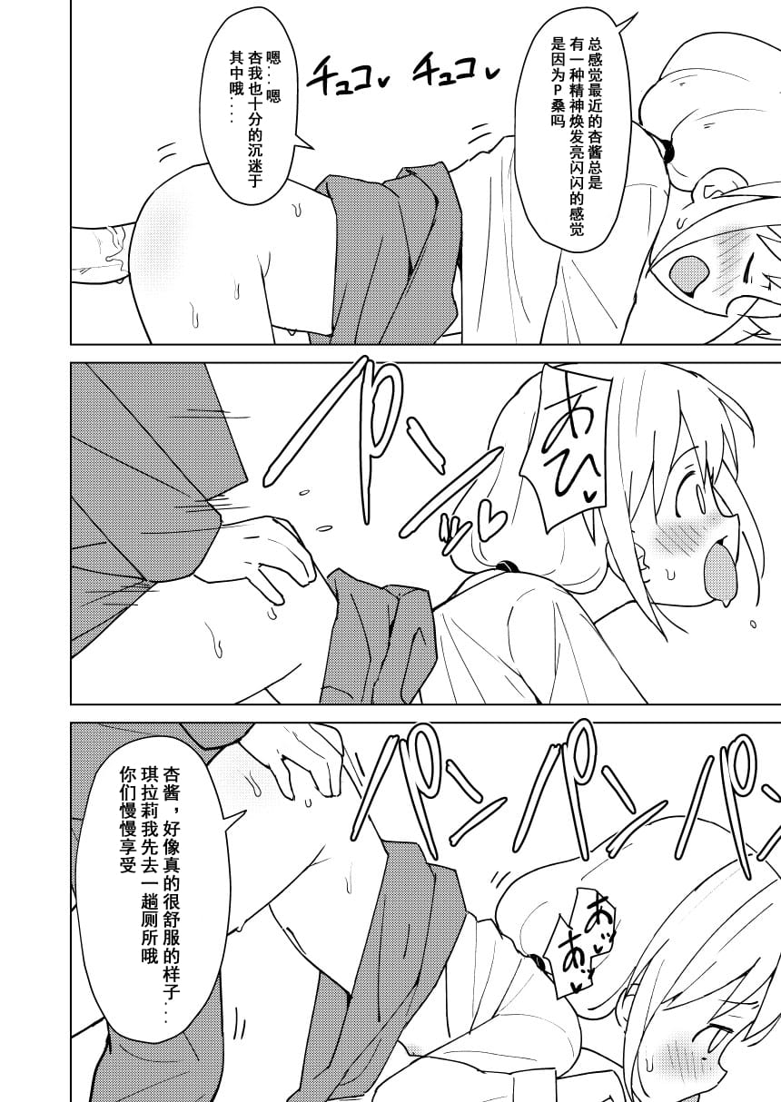 09_C95uIbPv_008