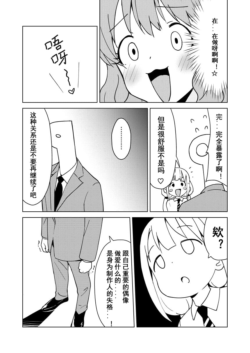 11_C95uIbPv_010