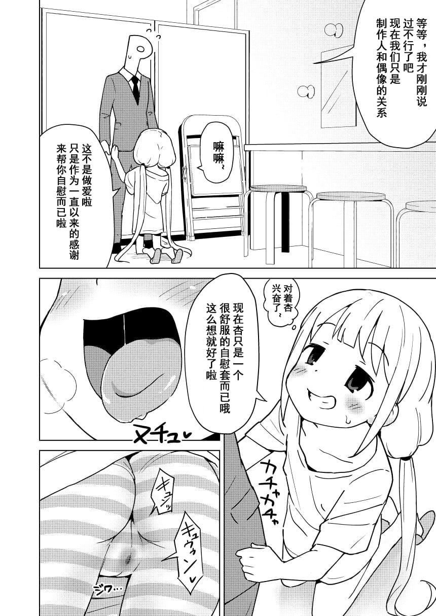 13_C95uIbPv_012