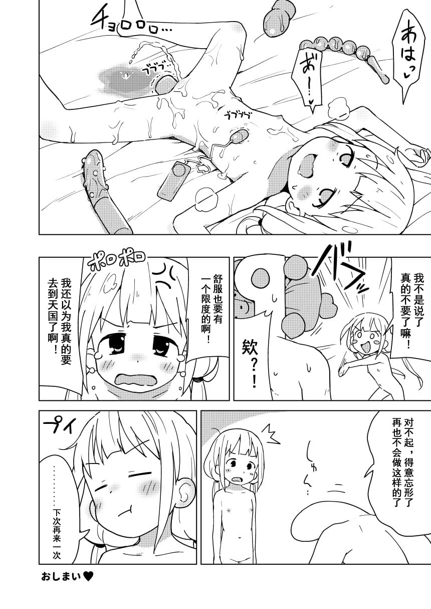 25_C95uIbPv_024