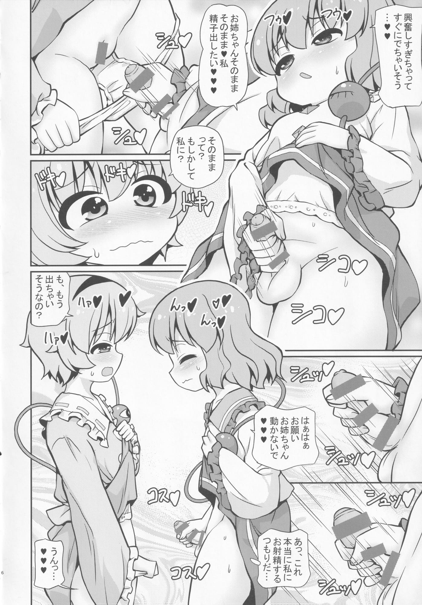 05_05