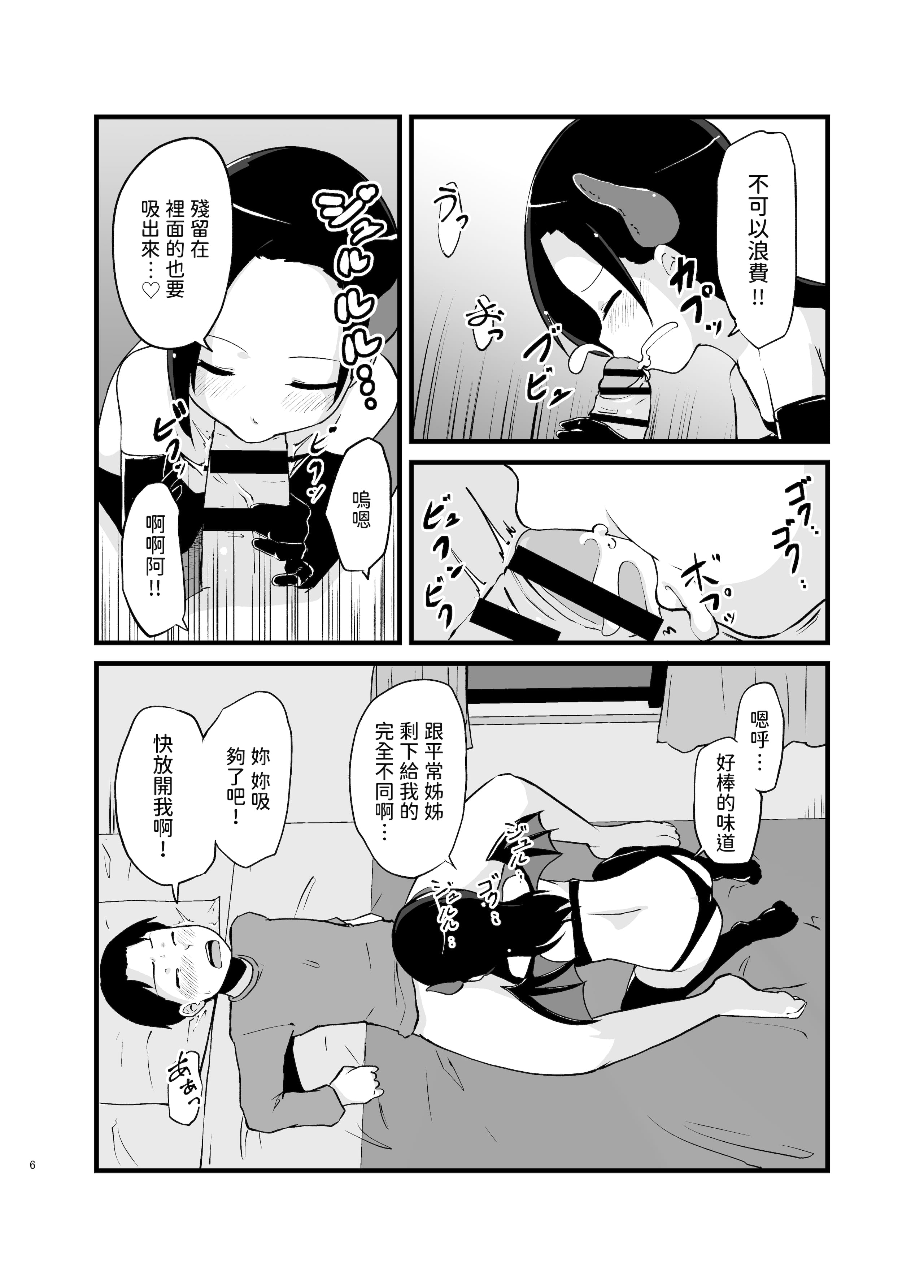 06__006