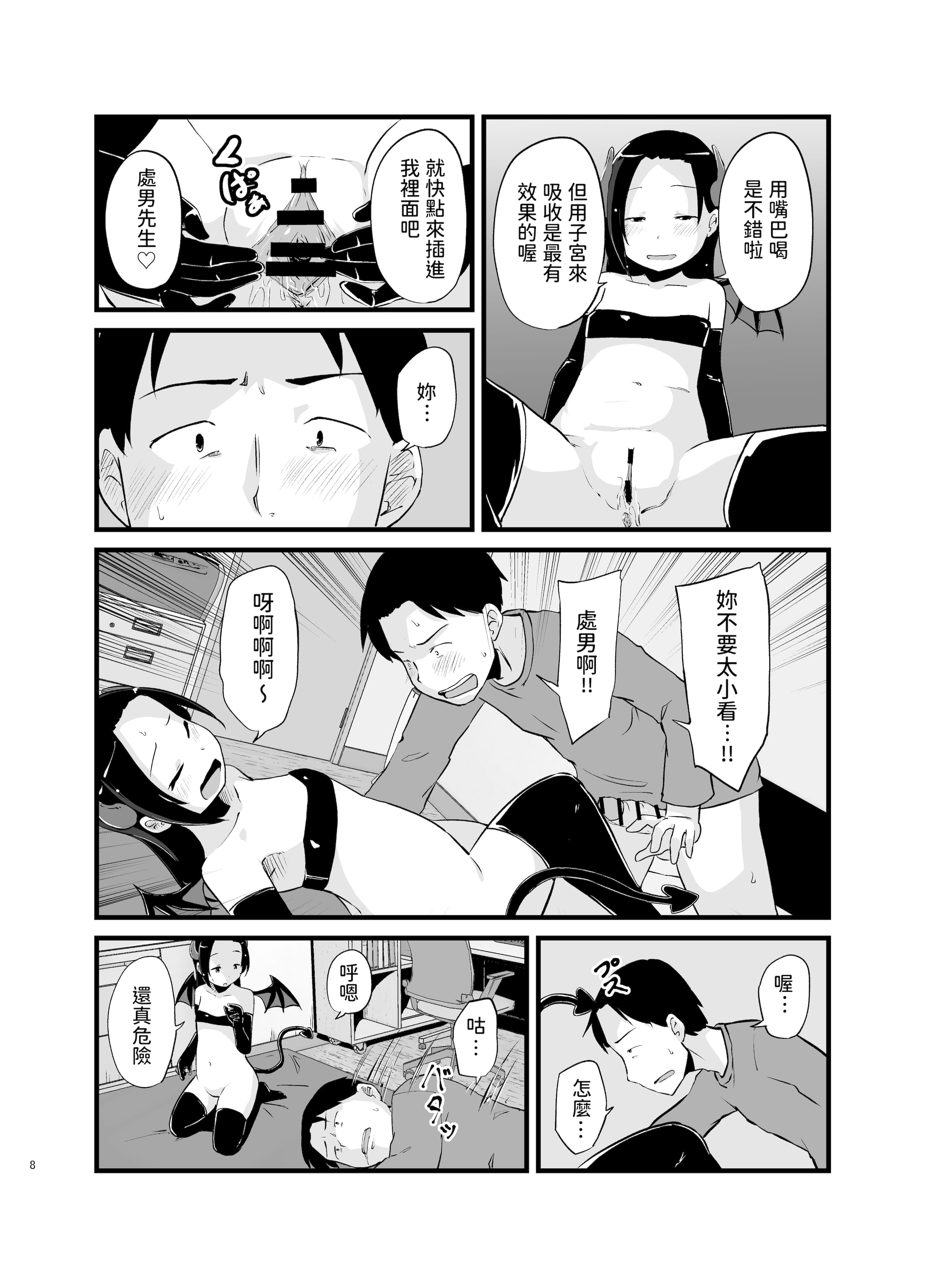 08__008