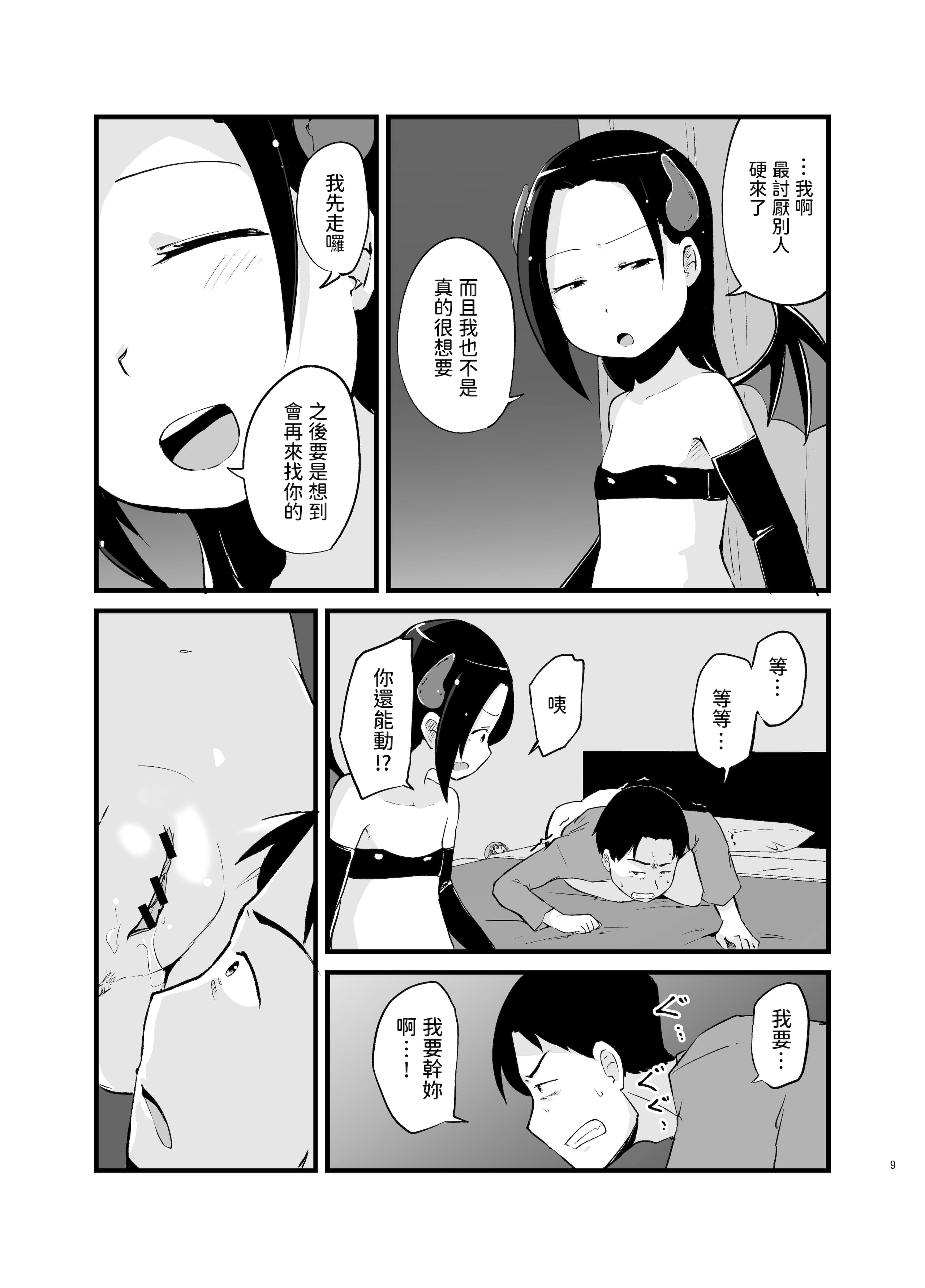 09__009