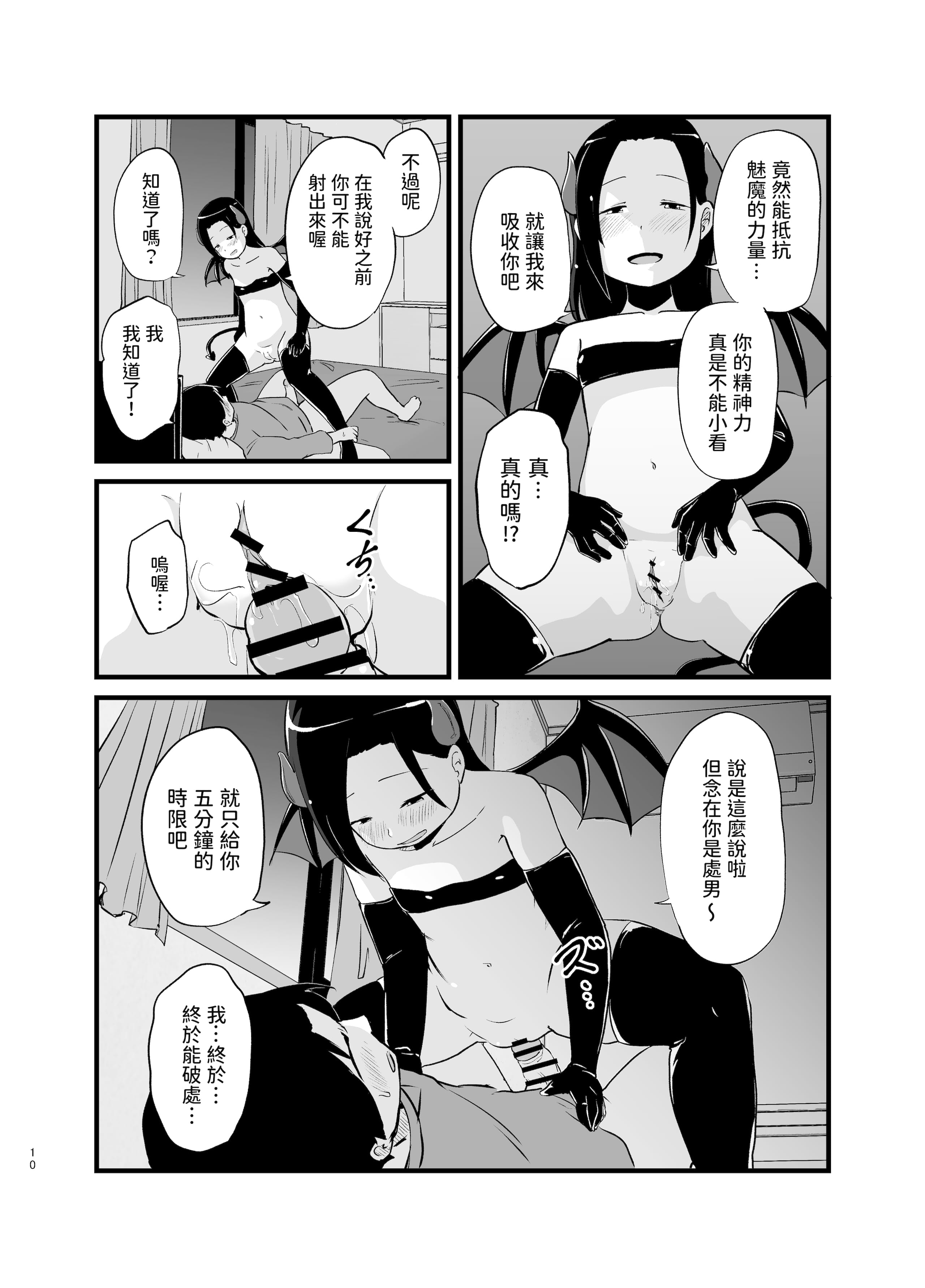 10__010