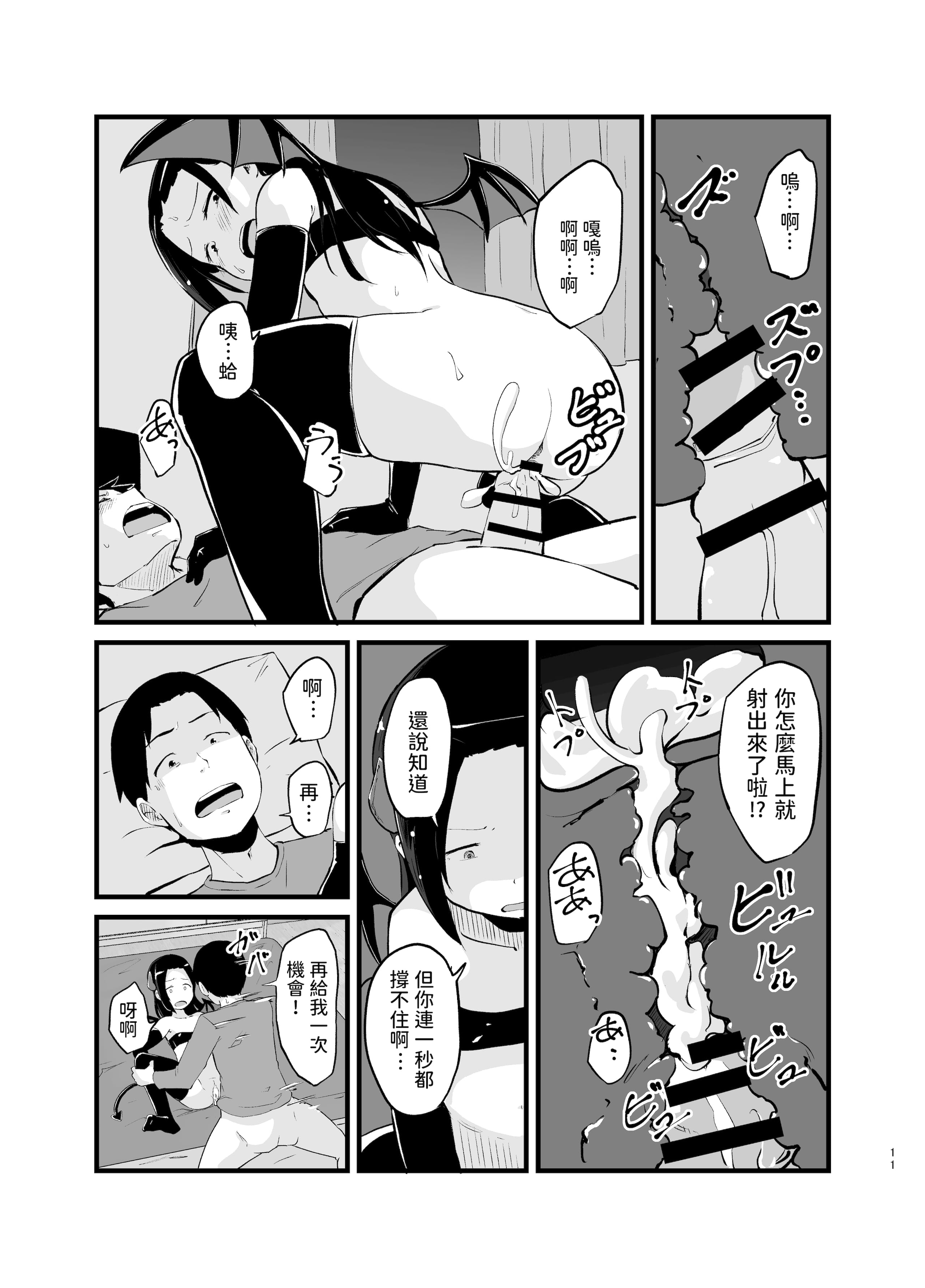 11__011