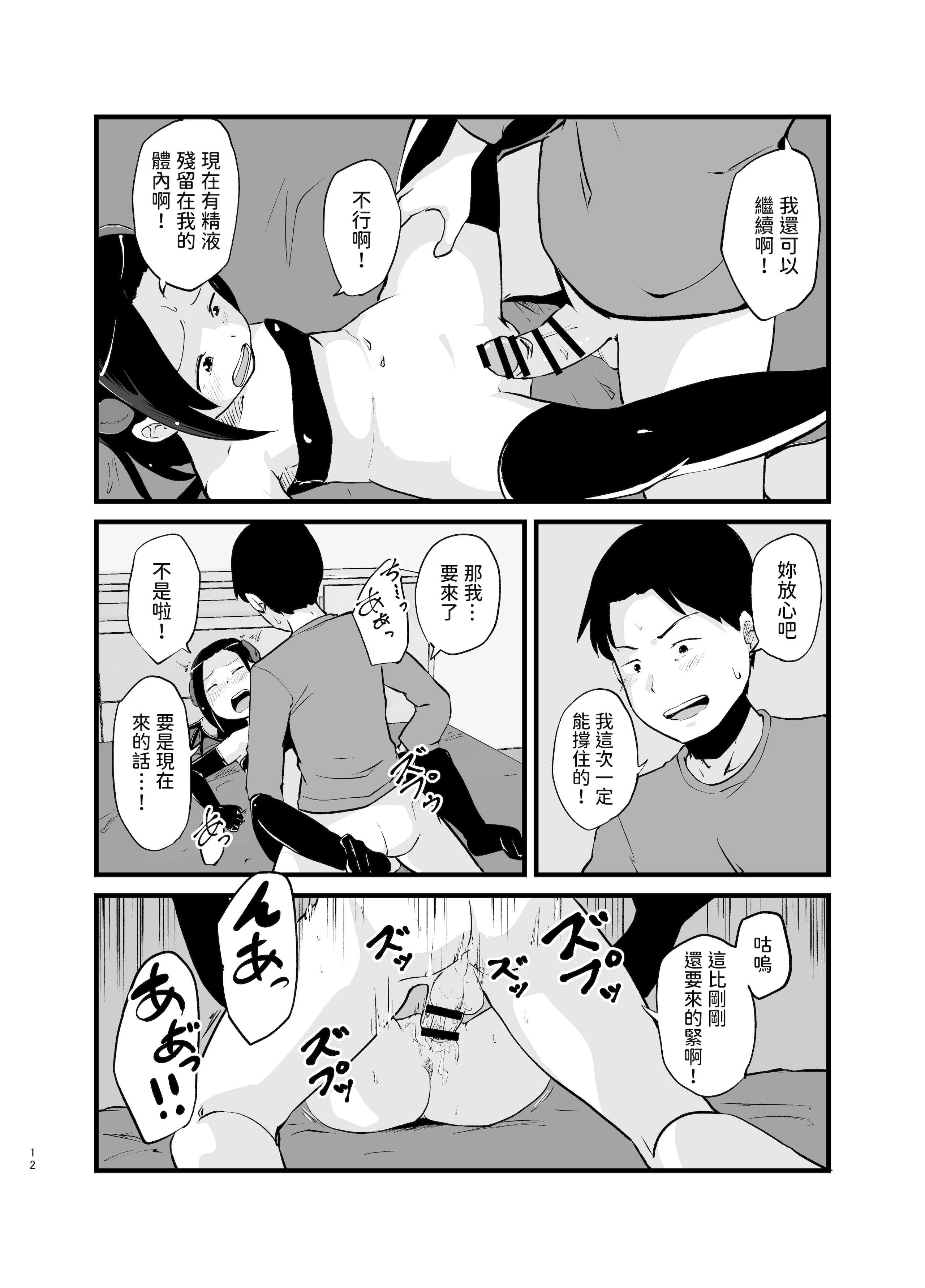 12__012