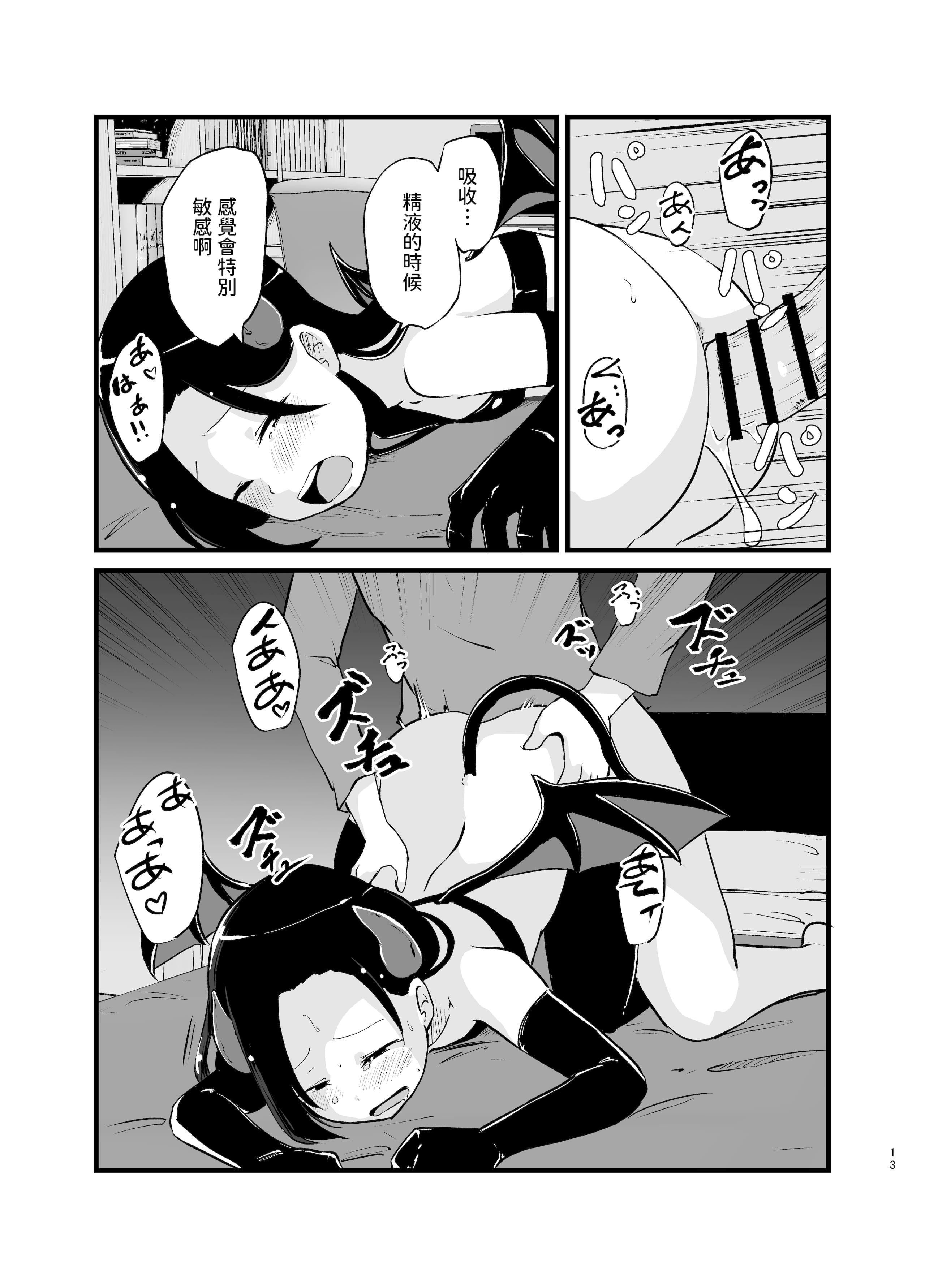13__013