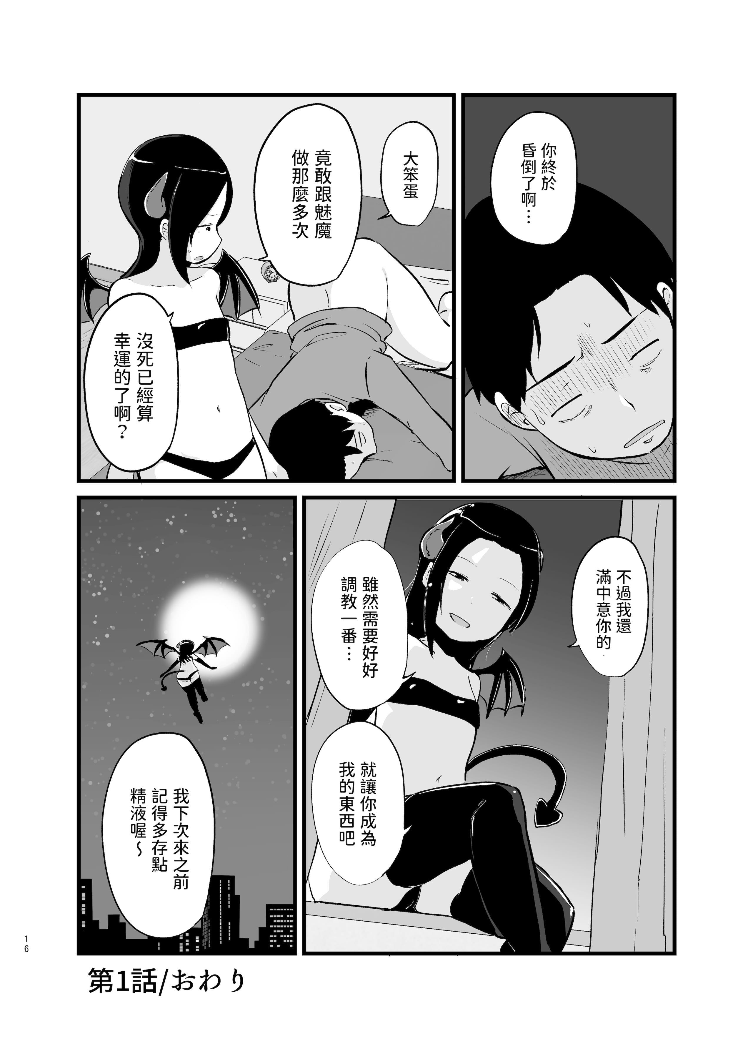 16__016